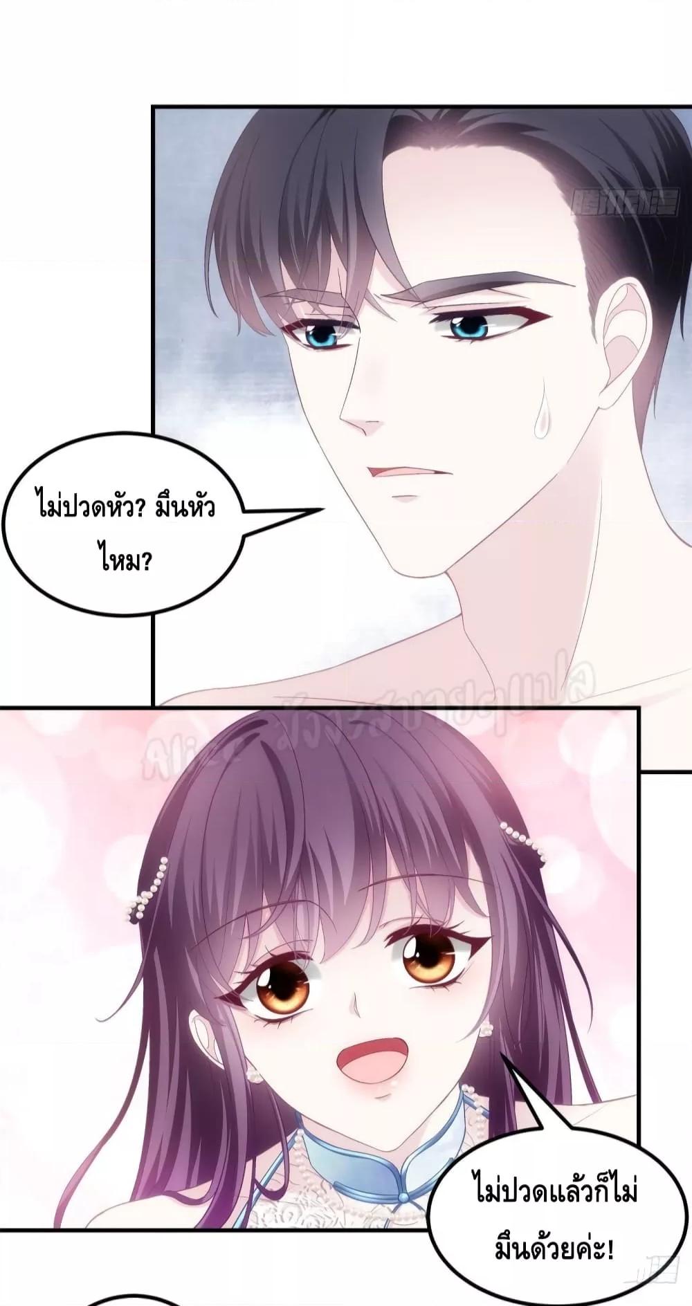 Manga-lc-com อ่านมังงะ อ่านการ์ตูน ออนไลน์ ฟรี The Brother’s Honey is Back! ตอนที่ 1 2 3 4 5 6 7 8 9 10 11 12 13 14 ฟรี ไม่มีโฆษณา Manga-lc - อ่าน มังงะ อ่าน การ์ตูน ออนไลน์ อ่านมังงะ ฟรี