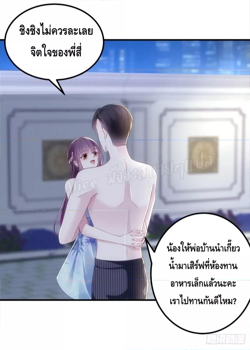 Manga-lc-com อ่านมังงะ อ่านการ์ตูน ออนไลน์ ฟรี The Brother’s Honey is Back! ตอนที่ 1 2 3 4 5 6 7 8 9 10 11 12 13 14 ฟรี ไม่มีโฆษณา Manga-lc - อ่าน มังงะ อ่าน การ์ตูน ออนไลน์ อ่านมังงะ ฟรี