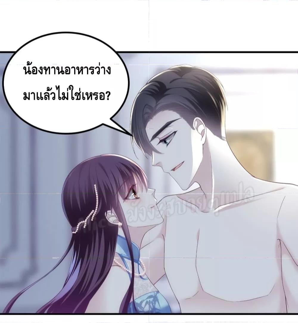 Manga-lc-com อ่านมังงะ อ่านการ์ตูน ออนไลน์ ฟรี The Brother’s Honey is Back! ตอนที่ 1 2 3 4 5 6 7 8 9 10 11 12 13 14 ฟรี ไม่มีโฆษณา Manga-lc - อ่าน มังงะ อ่าน การ์ตูน ออนไลน์ อ่านมังงะ ฟรี