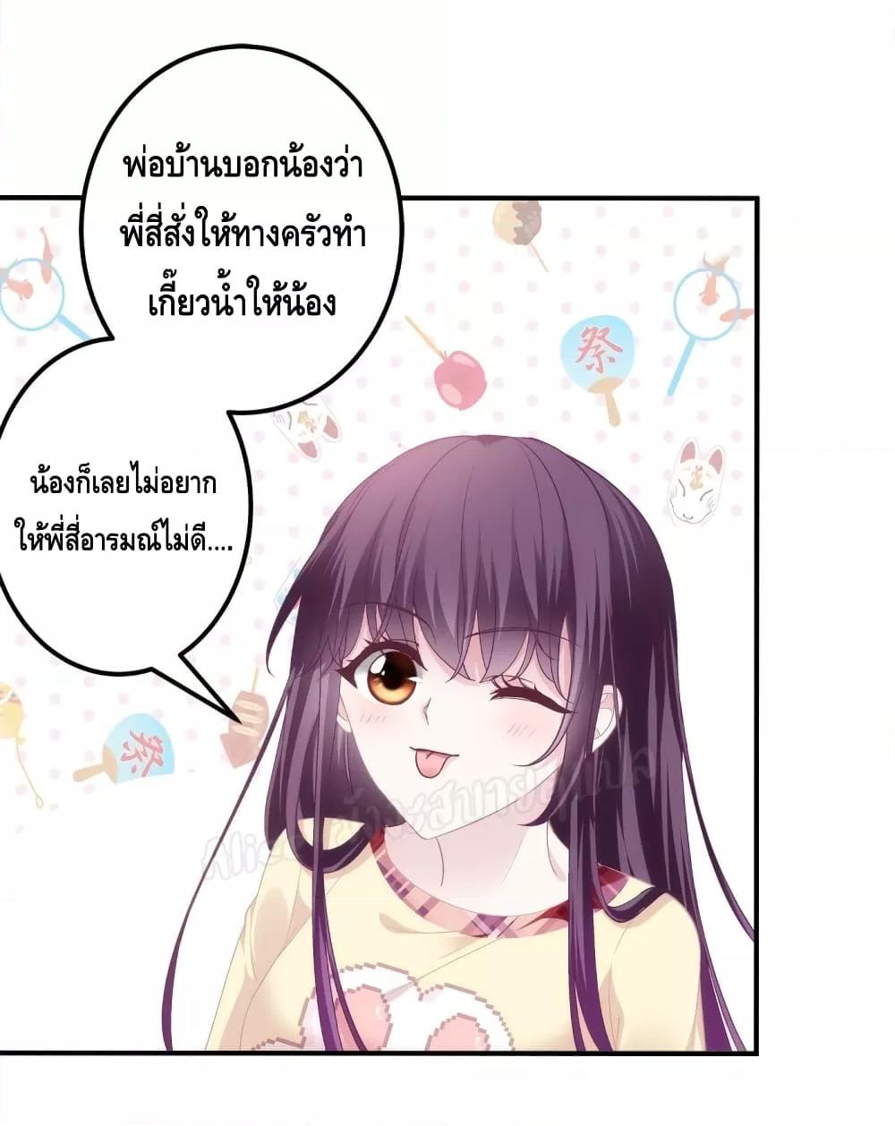 Manga-lc-com อ่านมังงะ อ่านการ์ตูน ออนไลน์ ฟรี The Brother’s Honey is Back! ตอนที่ 1 2 3 4 5 6 7 8 9 10 11 12 13 14 ฟรี ไม่มีโฆษณา Manga-lc - อ่าน มังงะ อ่าน การ์ตูน ออนไลน์ อ่านมังงะ ฟรี