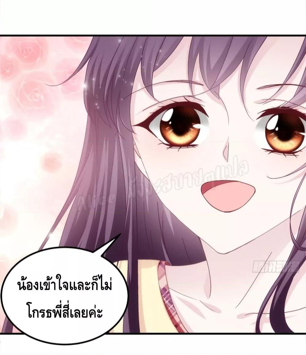Manga-lc-com อ่านมังงะ อ่านการ์ตูน ออนไลน์ ฟรี The Brother’s Honey is Back! ตอนที่ 1 2 3 4 5 6 7 8 9 10 11 12 13 14 ฟรี ไม่มีโฆษณา Manga-lc - อ่าน มังงะ อ่าน การ์ตูน ออนไลน์ อ่านมังงะ ฟรี
