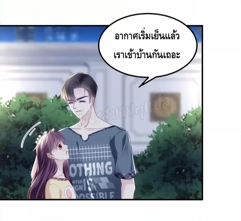 Manga-lc-com อ่านมังงะ อ่านการ์ตูน ออนไลน์ ฟรี The Brother’s Honey is Back! ตอนที่ 1 2 3 4 5 6 7 8 9 10 11 12 13 14 ฟรี ไม่มีโฆษณา Manga-lc - อ่าน มังงะ อ่าน การ์ตูน ออนไลน์ อ่านมังงะ ฟรี