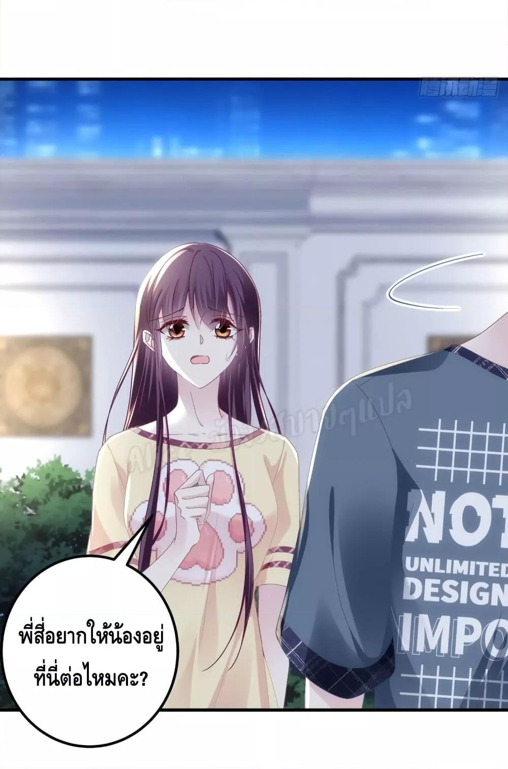 Manga-lc-com อ่านมังงะ อ่านการ์ตูน ออนไลน์ ฟรี The Brother’s Honey is Back! ตอนที่ 1 2 3 4 5 6 7 8 9 10 11 12 13 14 ฟรี ไม่มีโฆษณา Manga-lc - อ่าน มังงะ อ่าน การ์ตูน ออนไลน์ อ่านมังงะ ฟรี