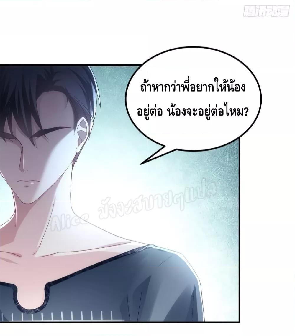 Manga-lc-com อ่านมังงะ อ่านการ์ตูน ออนไลน์ ฟรี The Brother’s Honey is Back! ตอนที่ 1 2 3 4 5 6 7 8 9 10 11 12 13 14 ฟรี ไม่มีโฆษณา Manga-lc - อ่าน มังงะ อ่าน การ์ตูน ออนไลน์ อ่านมังงะ ฟรี