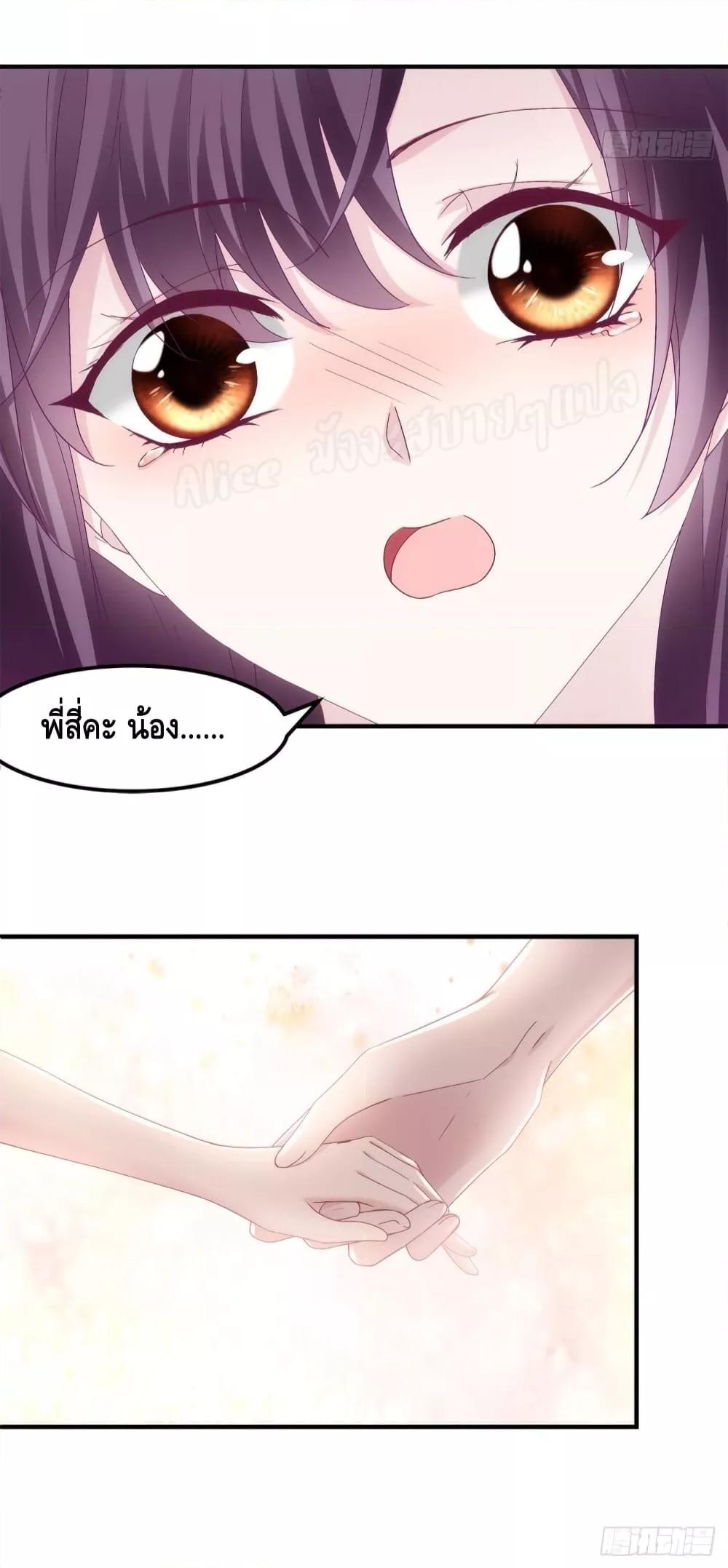 Manga-lc-com อ่านมังงะ อ่านการ์ตูน ออนไลน์ ฟรี The Brother’s Honey is Back! ตอนที่ 1 2 3 4 5 6 7 8 9 10 11 12 13 14 ฟรี ไม่มีโฆษณา Manga-lc - อ่าน มังงะ อ่าน การ์ตูน ออนไลน์ อ่านมังงะ ฟรี