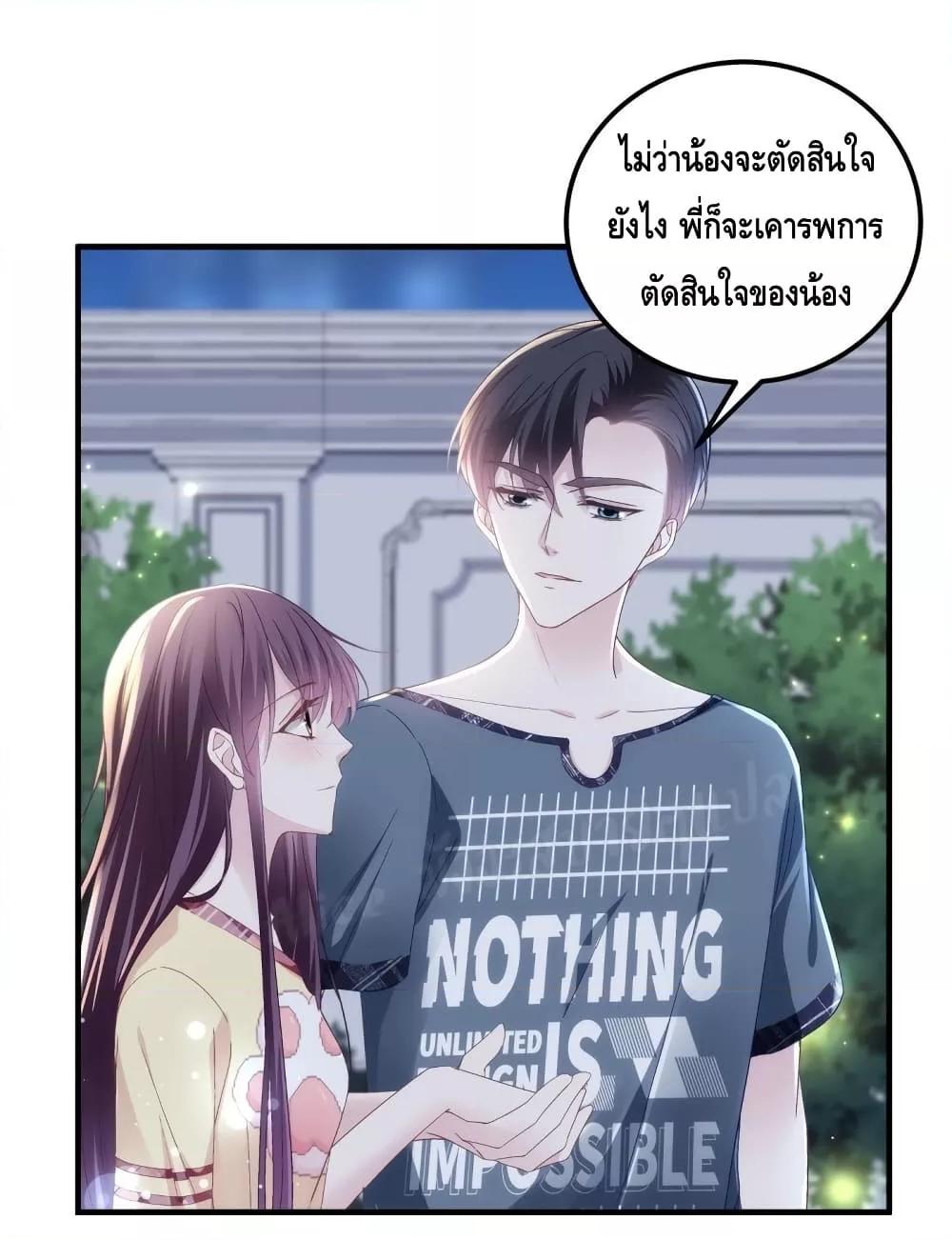 Manga-lc-com อ่านมังงะ อ่านการ์ตูน ออนไลน์ ฟรี The Brother’s Honey is Back! ตอนที่ 1 2 3 4 5 6 7 8 9 10 11 12 13 14 ฟรี ไม่มีโฆษณา Manga-lc - อ่าน มังงะ อ่าน การ์ตูน ออนไลน์ อ่านมังงะ ฟรี
