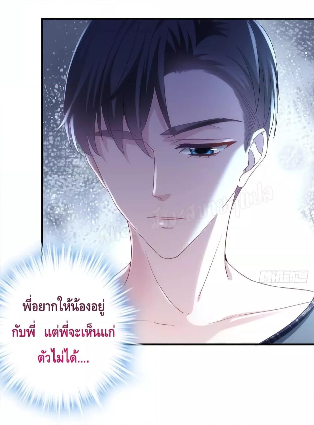 Manga-lc-com อ่านมังงะ อ่านการ์ตูน ออนไลน์ ฟรี The Brother’s Honey is Back! ตอนที่ 1 2 3 4 5 6 7 8 9 10 11 12 13 14 ฟรี ไม่มีโฆษณา Manga-lc - อ่าน มังงะ อ่าน การ์ตูน ออนไลน์ อ่านมังงะ ฟรี