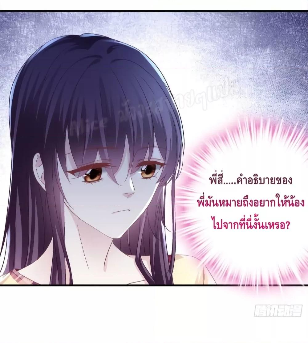Manga-lc-com อ่านมังงะ อ่านการ์ตูน ออนไลน์ ฟรี The Brother’s Honey is Back! ตอนที่ 1 2 3 4 5 6 7 8 9 10 11 12 13 14 ฟรี ไม่มีโฆษณา Manga-lc - อ่าน มังงะ อ่าน การ์ตูน ออนไลน์ อ่านมังงะ ฟรี