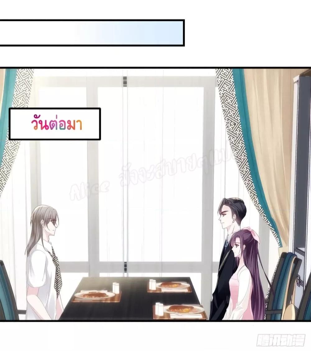 Manga-lc-com อ่านมังงะ อ่านการ์ตูน ออนไลน์ ฟรี The Brother’s Honey is Back! ตอนที่ 1 2 3 4 5 6 7 8 9 10 11 12 13 14 ฟรี ไม่มีโฆษณา Manga-lc - อ่าน มังงะ อ่าน การ์ตูน ออนไลน์ อ่านมังงะ ฟรี