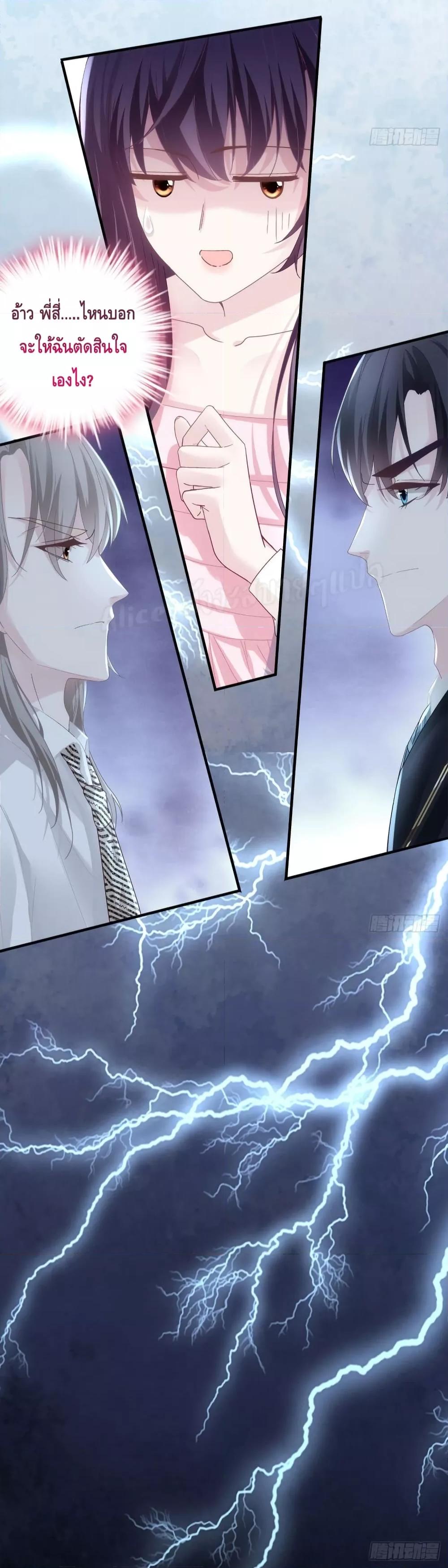 Manga-lc-com อ่านมังงะ อ่านการ์ตูน ออนไลน์ ฟรี The Brother’s Honey is Back! ตอนที่ 1 2 3 4 5 6 7 8 9 10 11 12 13 14 ฟรี ไม่มีโฆษณา Manga-lc - อ่าน มังงะ อ่าน การ์ตูน ออนไลน์ อ่านมังงะ ฟรี