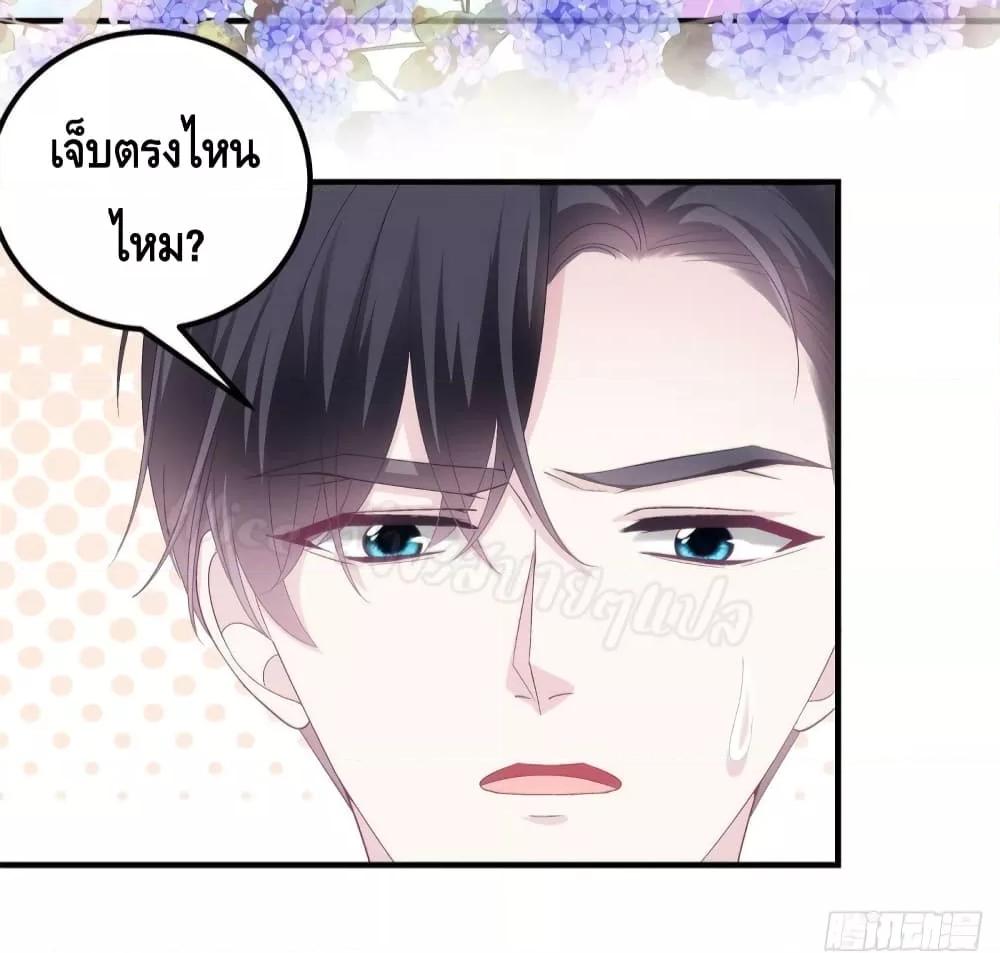Manga-lc-com อ่านมังงะ อ่านการ์ตูน ออนไลน์ ฟรี The Brother’s Honey is Back! ตอนที่ 1 2 3 4 5 6 7 8 9 10 11 12 13 14 ฟรี ไม่มีโฆษณา Manga-lc - อ่าน มังงะ อ่าน การ์ตูน ออนไลน์ อ่านมังงะ ฟรี