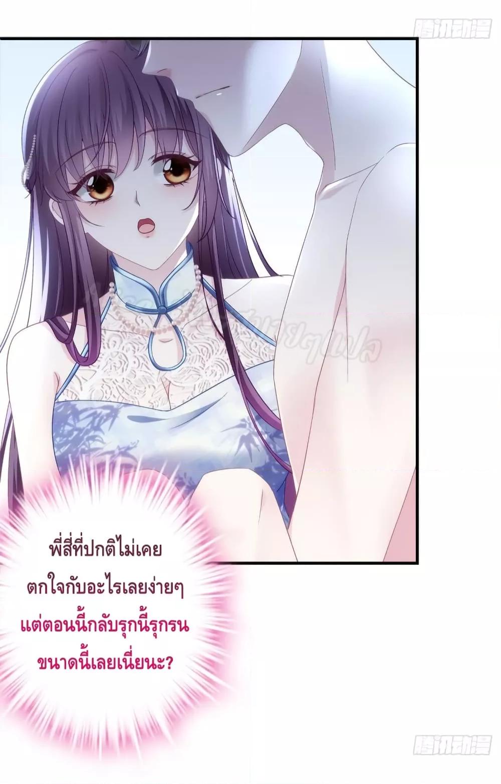 Manga-lc-com อ่านมังงะ อ่านการ์ตูน ออนไลน์ ฟรี The Brother’s Honey is Back! ตอนที่ 1 2 3 4 5 6 7 8 9 10 11 12 13 14 ฟรี ไม่มีโฆษณา Manga-lc - อ่าน มังงะ อ่าน การ์ตูน ออนไลน์ อ่านมังงะ ฟรี