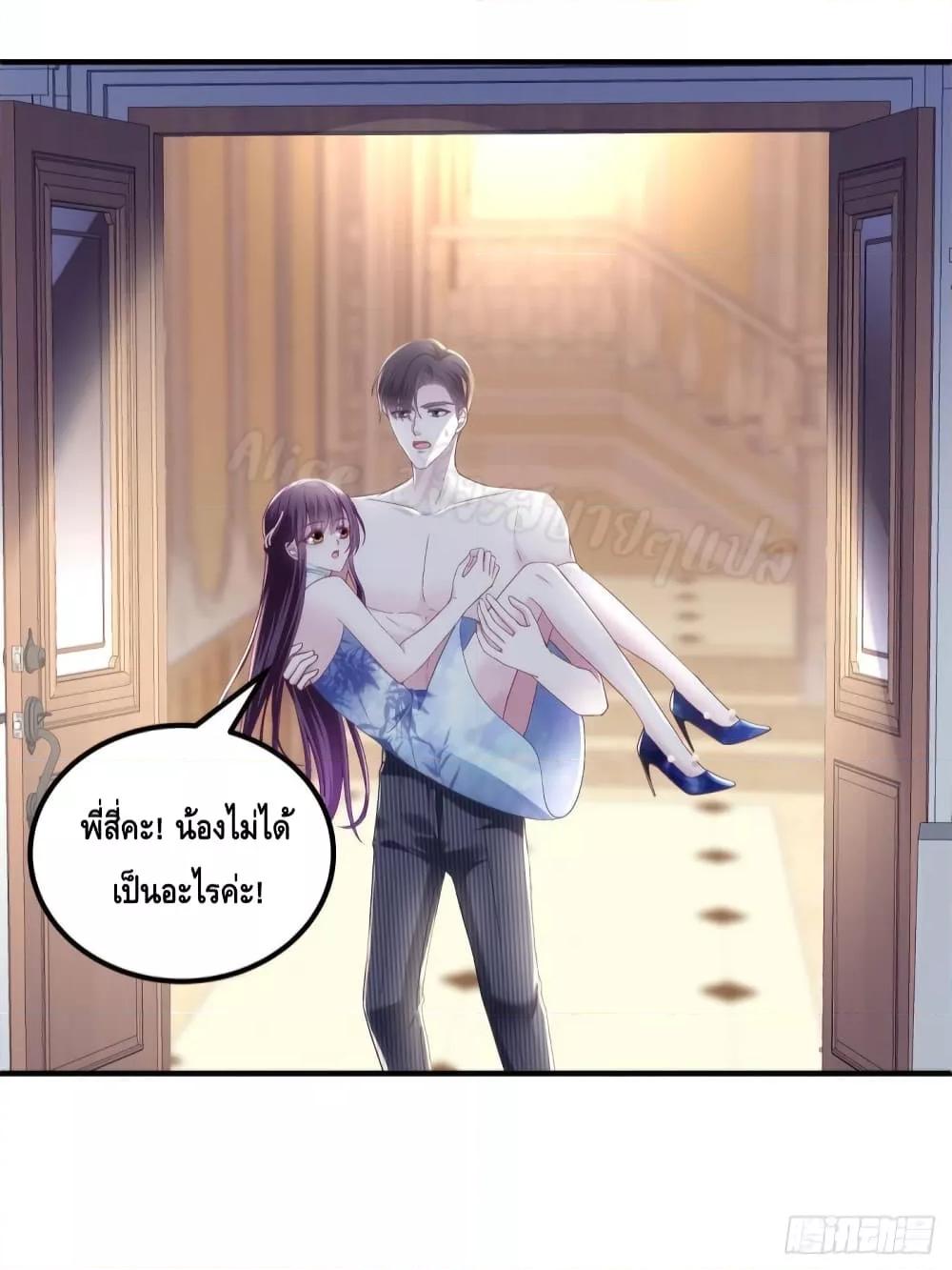 Manga-lc-com อ่านมังงะ อ่านการ์ตูน ออนไลน์ ฟรี The Brother’s Honey is Back! ตอนที่ 1 2 3 4 5 6 7 8 9 10 11 12 13 14 ฟรี ไม่มีโฆษณา Manga-lc - อ่าน มังงะ อ่าน การ์ตูน ออนไลน์ อ่านมังงะ ฟรี