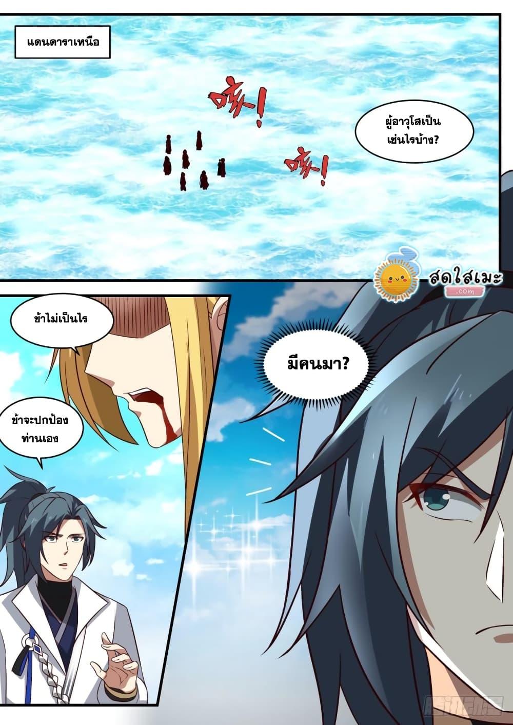 Manga-lc-com อ่านมังงะ อ่านการ์ตูน ออนไลน์ ฟรี Martial Peak ตอนที่ 1 2 3 4 5 6 7 8 9 10 11 12 13 14 ฟรี ไม่มีโฆษณา Manga-lc - อ่าน มังงะ อ่าน การ์ตูน ออนไลน์ อ่านมังงะ ฟรี