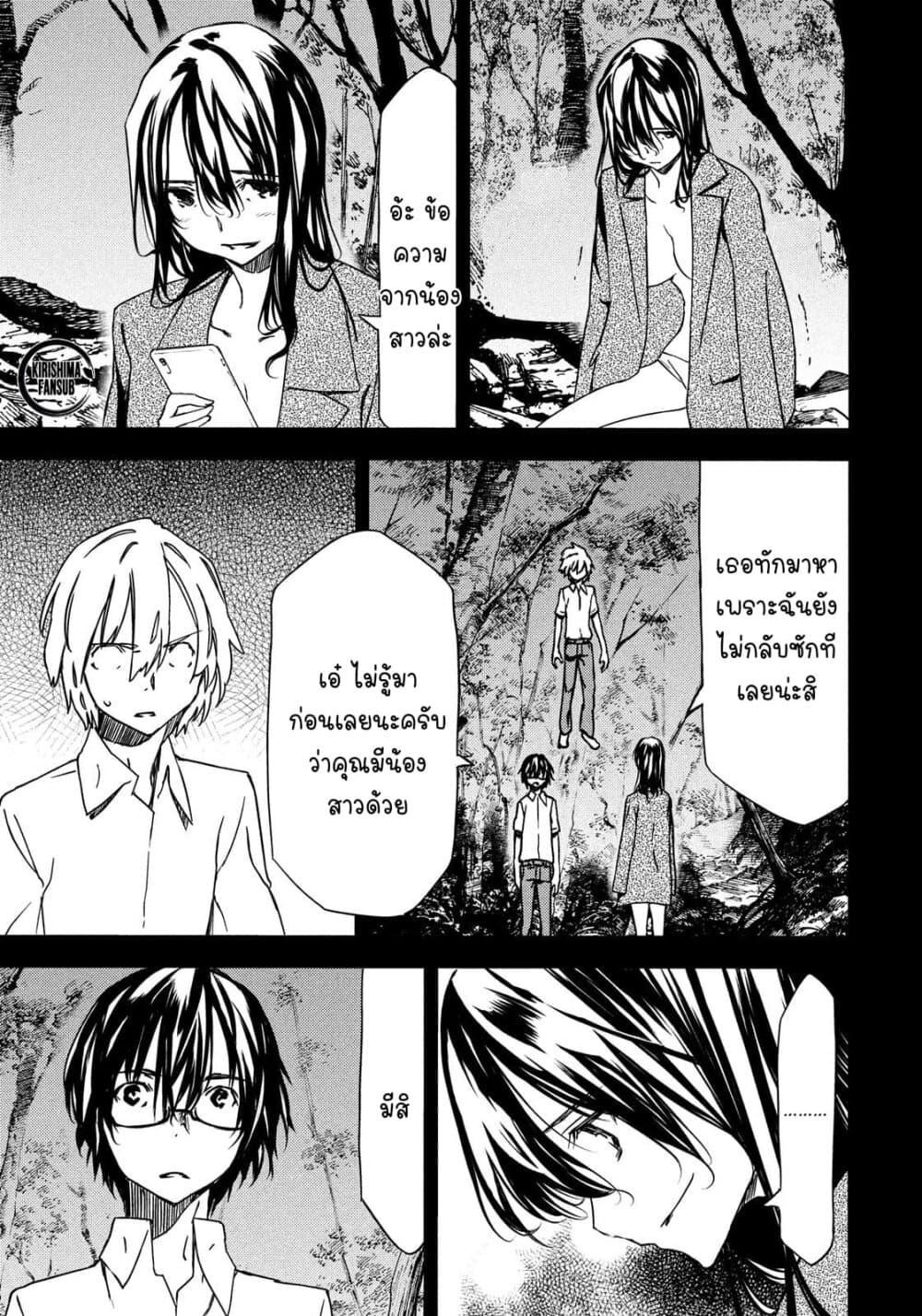 Manga-lc-com อ่านมังงะ อ่านการ์ตูน ออนไลน์ ฟรี Gleipnir ตอนที่ 1 2 3 4 5 6 7 8 9 10 11 12 13 14 ฟรี ไม่มีโฆษณา Manga-lc - อ่าน มังงะ อ่าน การ์ตูน ออนไลน์ อ่านมังงะ ฟรี