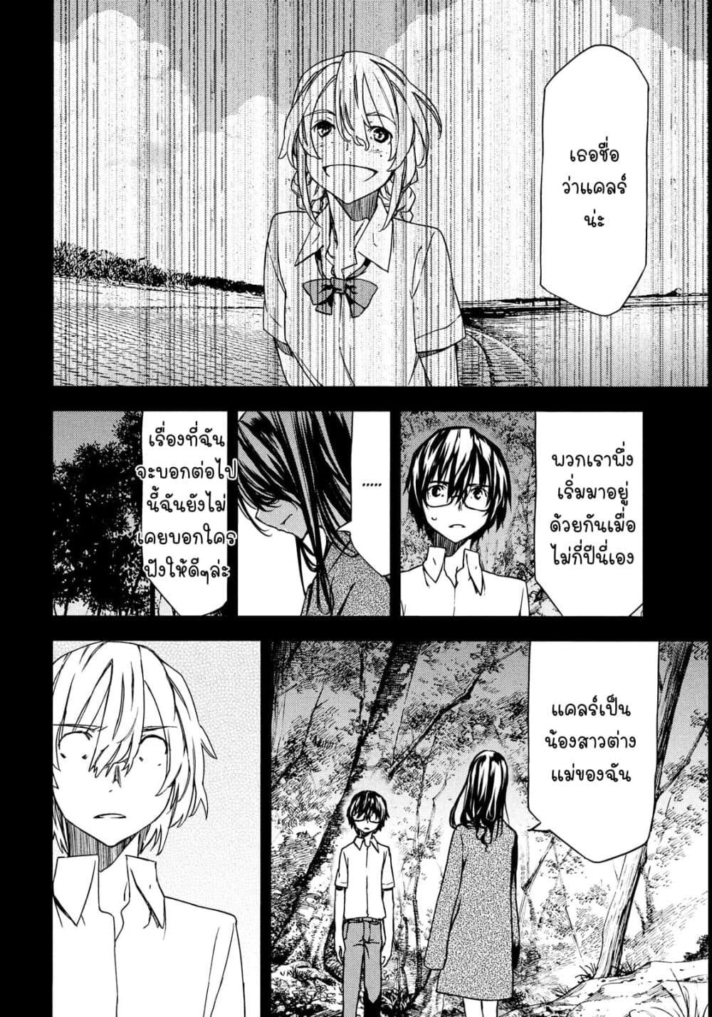 Manga-lc-com อ่านมังงะ อ่านการ์ตูน ออนไลน์ ฟรี Gleipnir ตอนที่ 1 2 3 4 5 6 7 8 9 10 11 12 13 14 ฟรี ไม่มีโฆษณา Manga-lc - อ่าน มังงะ อ่าน การ์ตูน ออนไลน์ อ่านมังงะ ฟรี