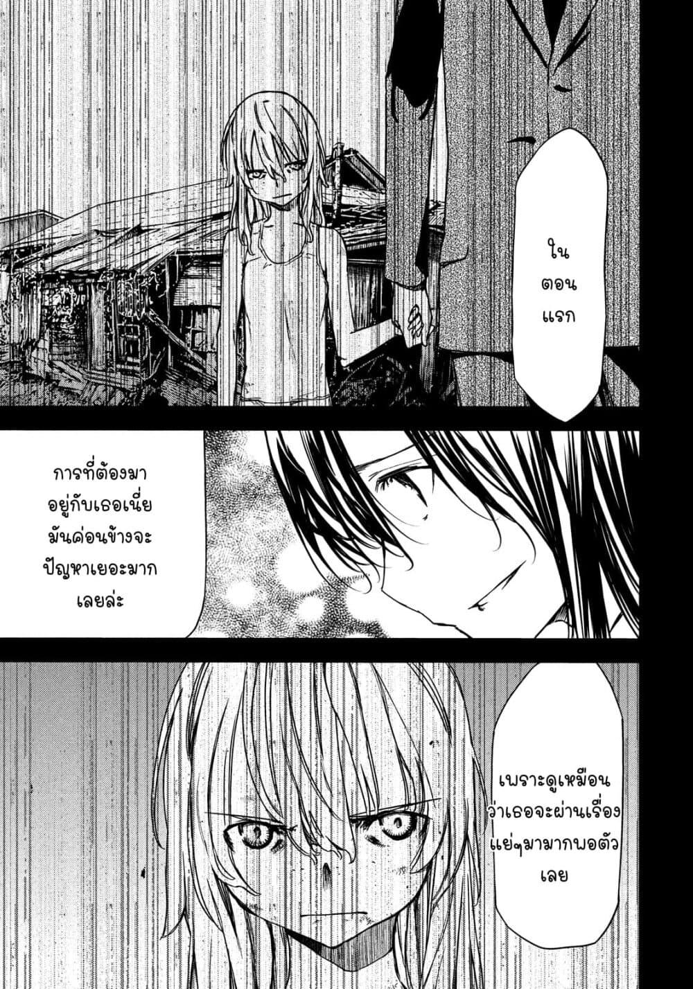 Manga-lc-com อ่านมังงะ อ่านการ์ตูน ออนไลน์ ฟรี Gleipnir ตอนที่ 1 2 3 4 5 6 7 8 9 10 11 12 13 14 ฟรี ไม่มีโฆษณา Manga-lc - อ่าน มังงะ อ่าน การ์ตูน ออนไลน์ อ่านมังงะ ฟรี