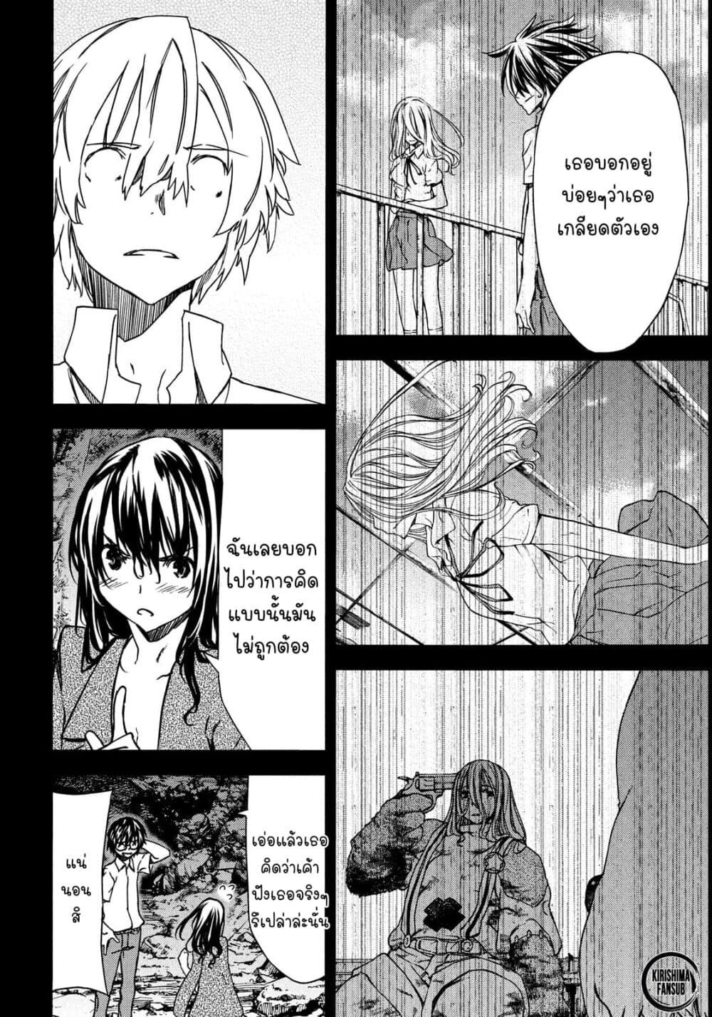 Manga-lc-com อ่านมังงะ อ่านการ์ตูน ออนไลน์ ฟรี Gleipnir ตอนที่ 1 2 3 4 5 6 7 8 9 10 11 12 13 14 ฟรี ไม่มีโฆษณา Manga-lc - อ่าน มังงะ อ่าน การ์ตูน ออนไลน์ อ่านมังงะ ฟรี