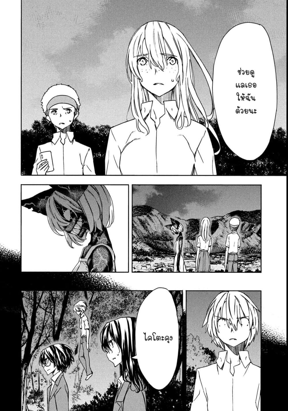 Manga-lc-com อ่านมังงะ อ่านการ์ตูน ออนไลน์ ฟรี Gleipnir ตอนที่ 1 2 3 4 5 6 7 8 9 10 11 12 13 14 ฟรี ไม่มีโฆษณา Manga-lc - อ่าน มังงะ อ่าน การ์ตูน ออนไลน์ อ่านมังงะ ฟรี