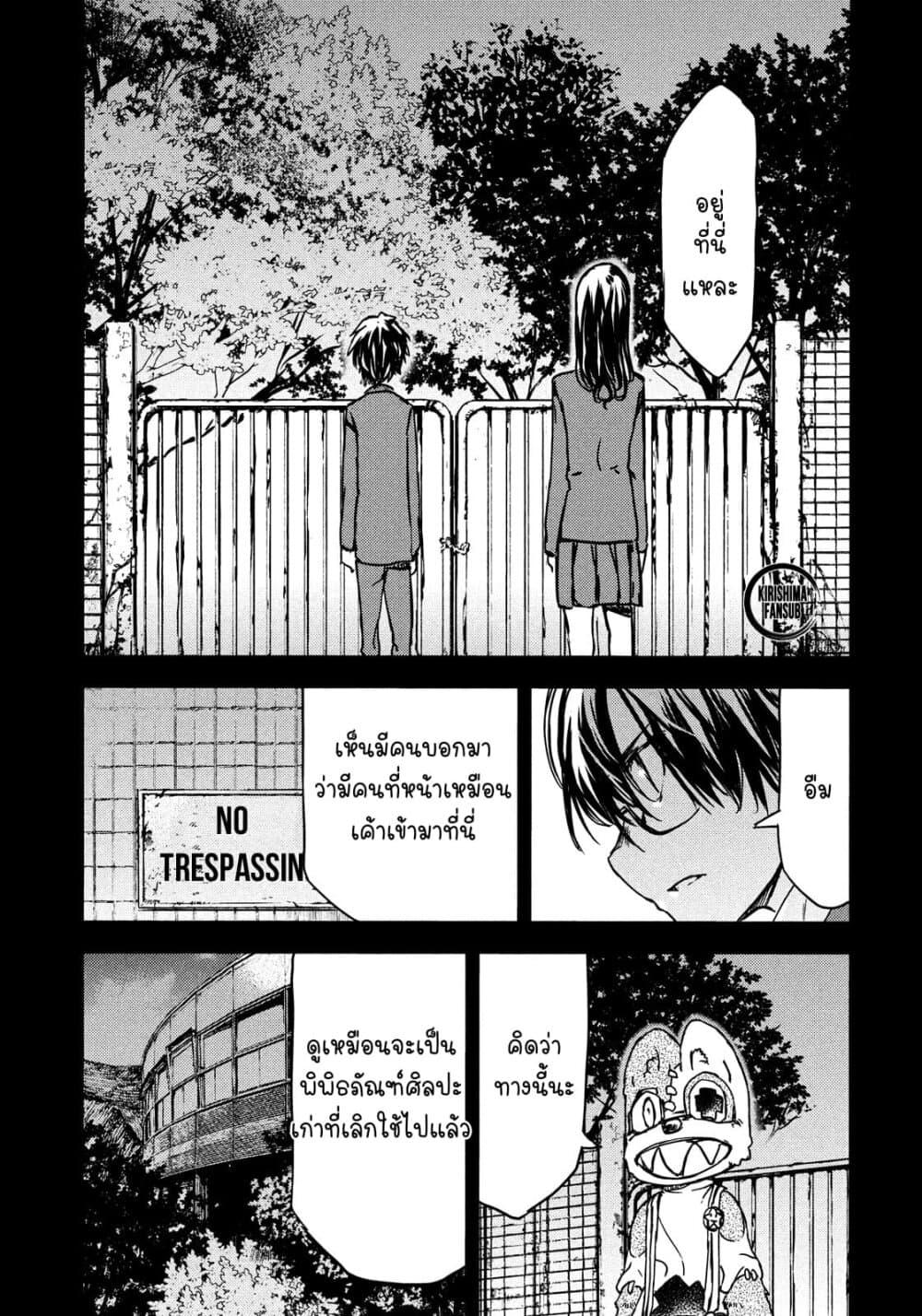 Manga-lc-com อ่านมังงะ อ่านการ์ตูน ออนไลน์ ฟรี Gleipnir ตอนที่ 1 2 3 4 5 6 7 8 9 10 11 12 13 14 ฟรี ไม่มีโฆษณา Manga-lc - อ่าน มังงะ อ่าน การ์ตูน ออนไลน์ อ่านมังงะ ฟรี