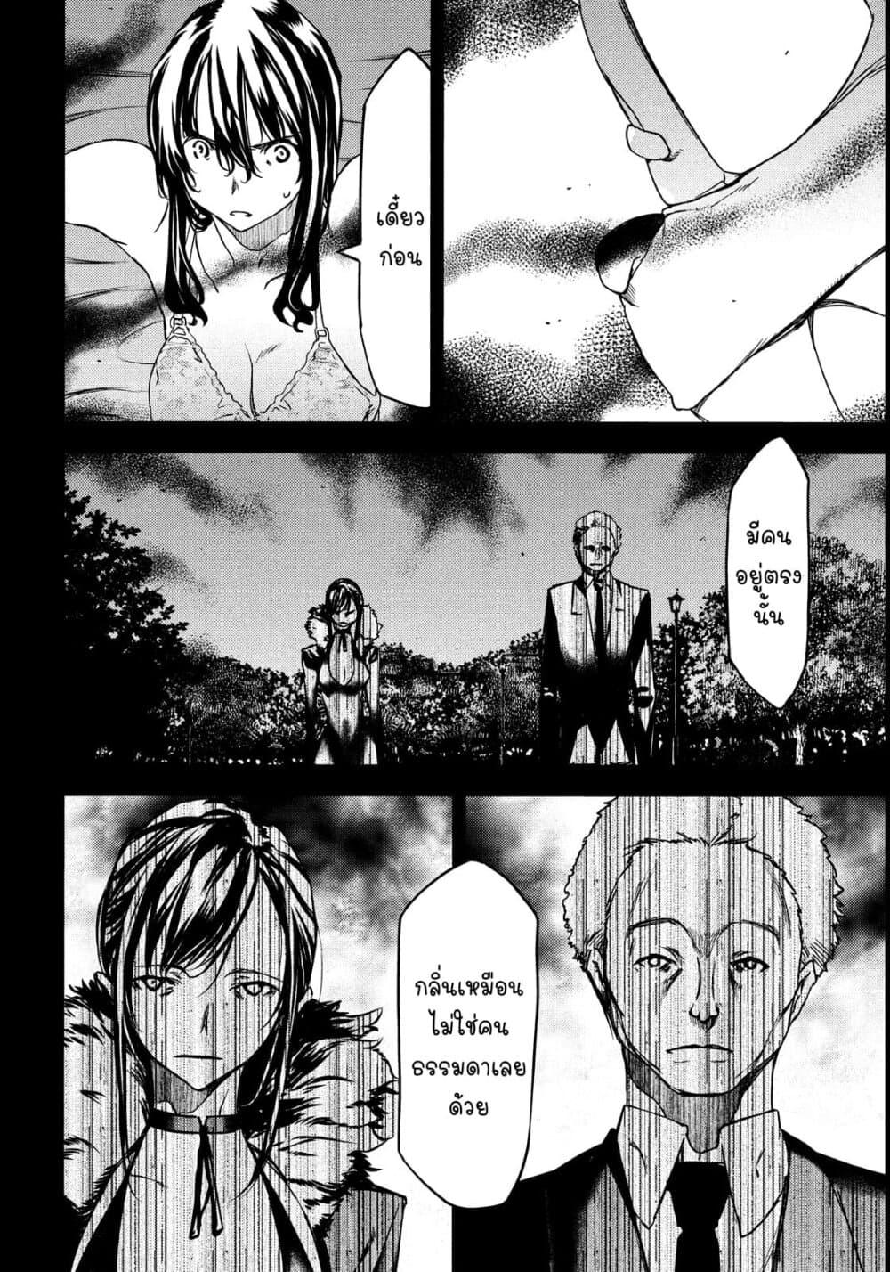 Manga-lc-com อ่านมังงะ อ่านการ์ตูน ออนไลน์ ฟรี Gleipnir ตอนที่ 1 2 3 4 5 6 7 8 9 10 11 12 13 14 ฟรี ไม่มีโฆษณา Manga-lc - อ่าน มังงะ อ่าน การ์ตูน ออนไลน์ อ่านมังงะ ฟรี