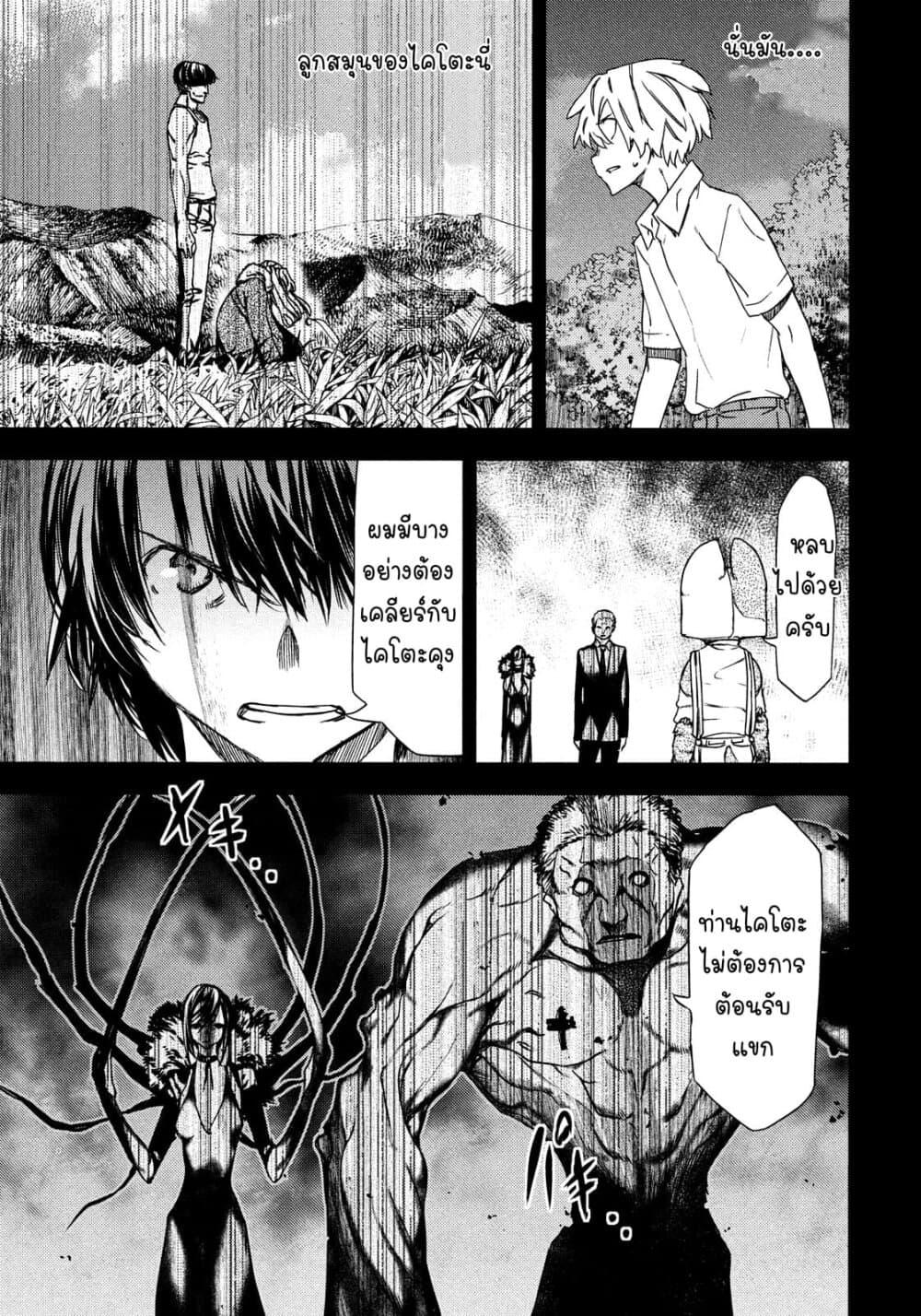 Manga-lc-com อ่านมังงะ อ่านการ์ตูน ออนไลน์ ฟรี Gleipnir ตอนที่ 1 2 3 4 5 6 7 8 9 10 11 12 13 14 ฟรี ไม่มีโฆษณา Manga-lc - อ่าน มังงะ อ่าน การ์ตูน ออนไลน์ อ่านมังงะ ฟรี