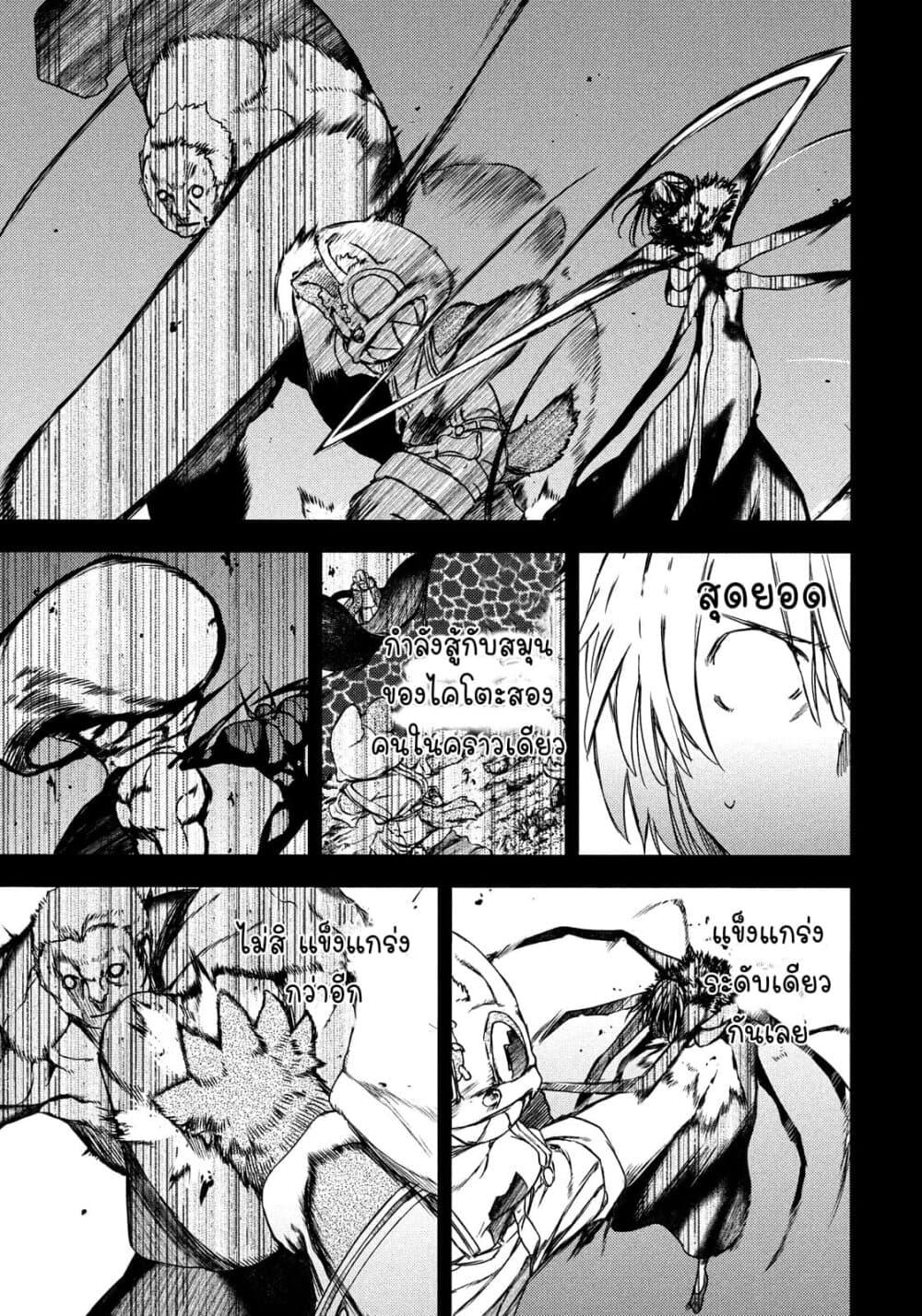 Manga-lc-com อ่านมังงะ อ่านการ์ตูน ออนไลน์ ฟรี Gleipnir ตอนที่ 1 2 3 4 5 6 7 8 9 10 11 12 13 14 ฟรี ไม่มีโฆษณา Manga-lc - อ่าน มังงะ อ่าน การ์ตูน ออนไลน์ อ่านมังงะ ฟรี