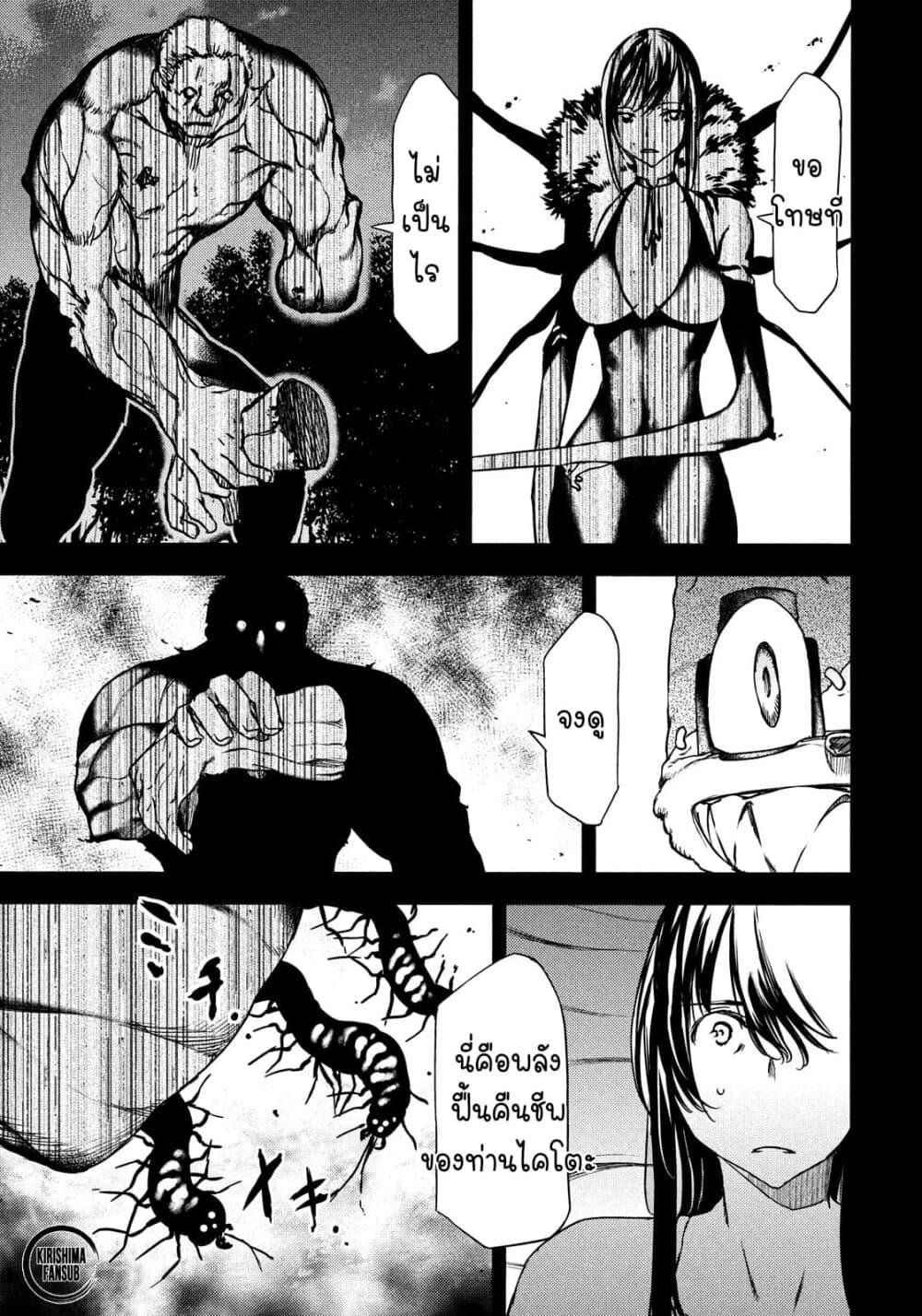 Manga-lc-com อ่านมังงะ อ่านการ์ตูน ออนไลน์ ฟรี Gleipnir ตอนที่ 1 2 3 4 5 6 7 8 9 10 11 12 13 14 ฟรี ไม่มีโฆษณา Manga-lc - อ่าน มังงะ อ่าน การ์ตูน ออนไลน์ อ่านมังงะ ฟรี