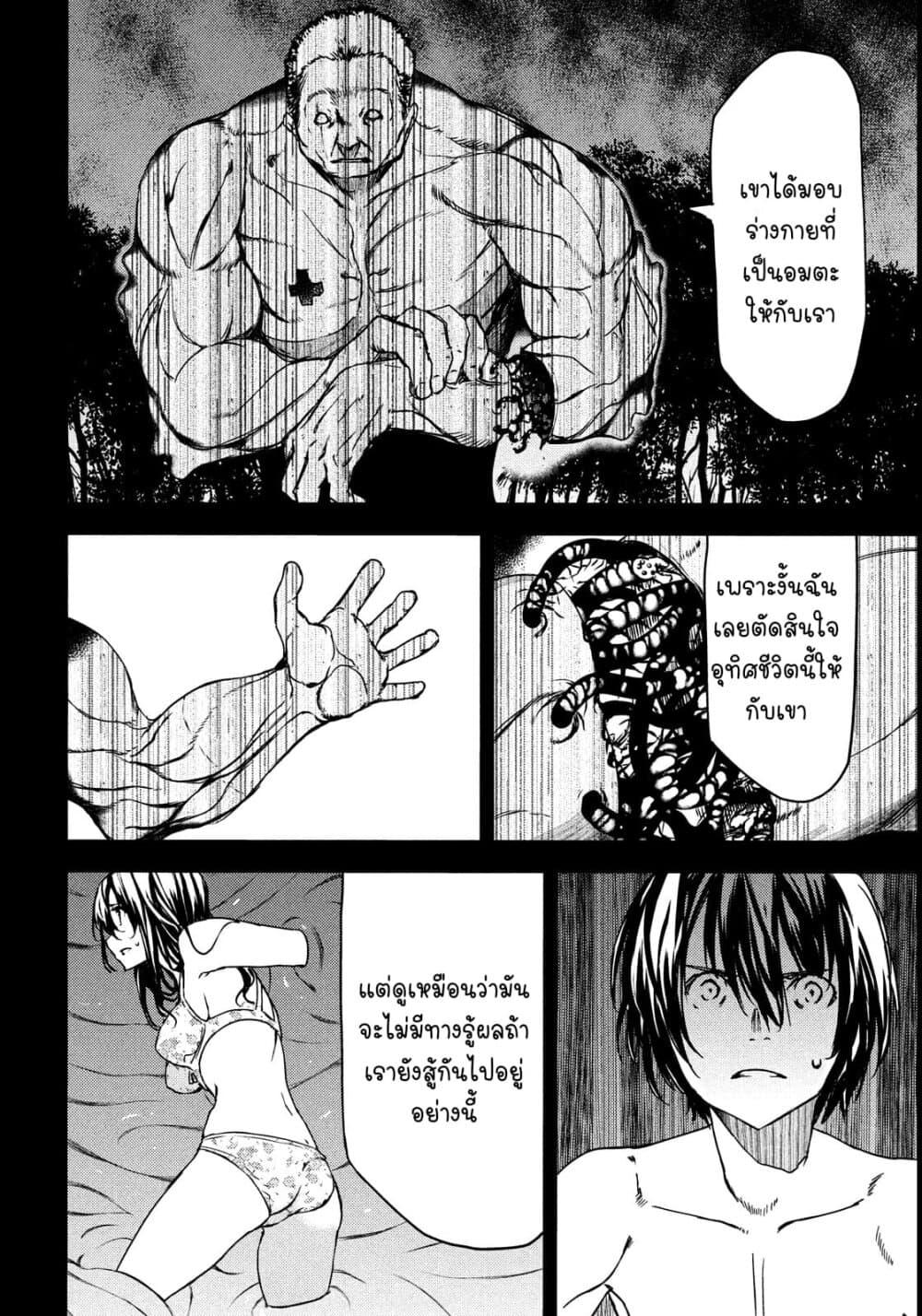 Manga-lc-com อ่านมังงะ อ่านการ์ตูน ออนไลน์ ฟรี Gleipnir ตอนที่ 1 2 3 4 5 6 7 8 9 10 11 12 13 14 ฟรี ไม่มีโฆษณา Manga-lc - อ่าน มังงะ อ่าน การ์ตูน ออนไลน์ อ่านมังงะ ฟรี