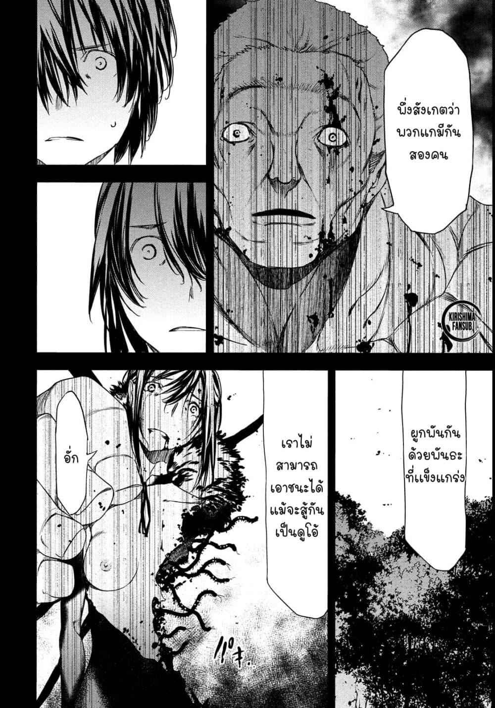 Manga-lc-com อ่านมังงะ อ่านการ์ตูน ออนไลน์ ฟรี Gleipnir ตอนที่ 1 2 3 4 5 6 7 8 9 10 11 12 13 14 ฟรี ไม่มีโฆษณา Manga-lc - อ่าน มังงะ อ่าน การ์ตูน ออนไลน์ อ่านมังงะ ฟรี