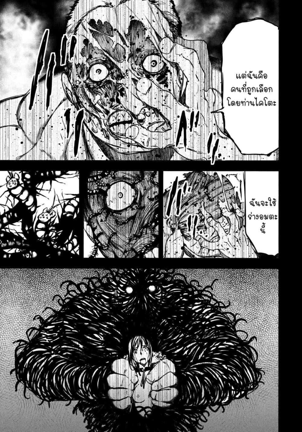 Manga-lc-com อ่านมังงะ อ่านการ์ตูน ออนไลน์ ฟรี Gleipnir ตอนที่ 1 2 3 4 5 6 7 8 9 10 11 12 13 14 ฟรี ไม่มีโฆษณา Manga-lc - อ่าน มังงะ อ่าน การ์ตูน ออนไลน์ อ่านมังงะ ฟรี