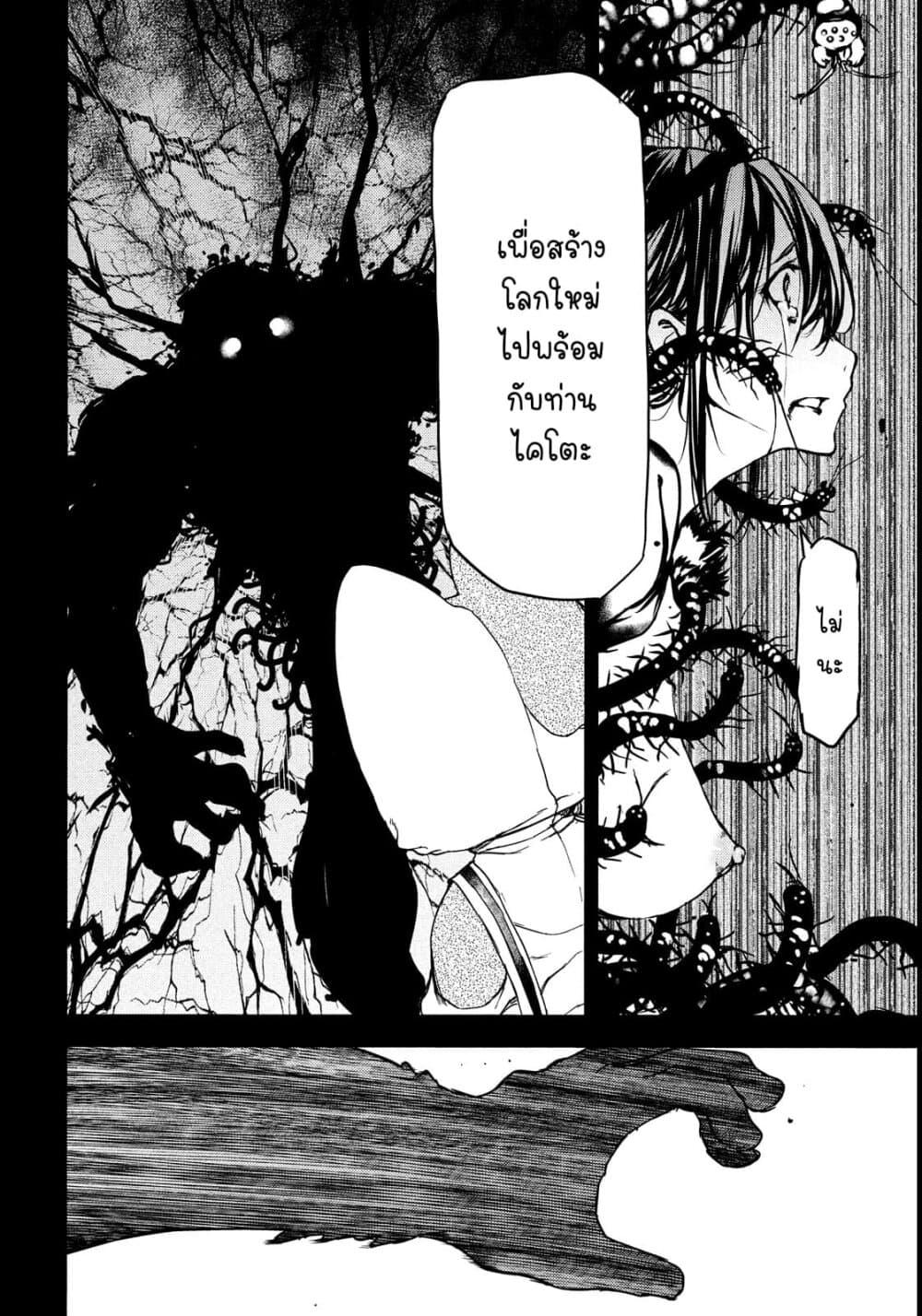 Manga-lc-com อ่านมังงะ อ่านการ์ตูน ออนไลน์ ฟรี Gleipnir ตอนที่ 1 2 3 4 5 6 7 8 9 10 11 12 13 14 ฟรี ไม่มีโฆษณา Manga-lc - อ่าน มังงะ อ่าน การ์ตูน ออนไลน์ อ่านมังงะ ฟรี