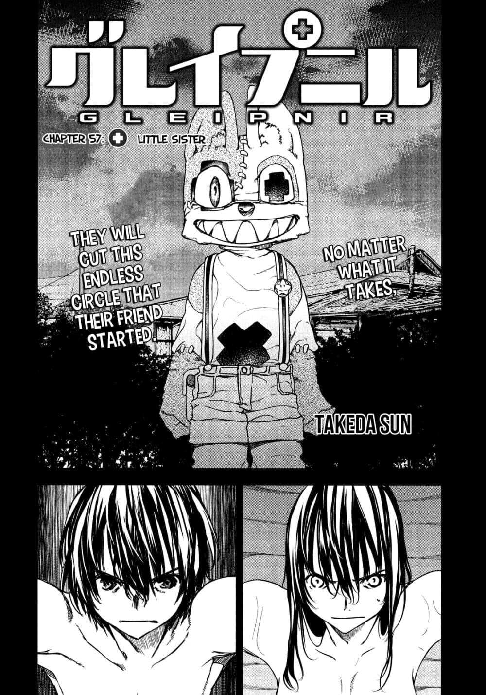 Manga-lc-com อ่านมังงะ อ่านการ์ตูน ออนไลน์ ฟรี Gleipnir ตอนที่ 1 2 3 4 5 6 7 8 9 10 11 12 13 14 ฟรี ไม่มีโฆษณา Manga-lc - อ่าน มังงะ อ่าน การ์ตูน ออนไลน์ อ่านมังงะ ฟรี