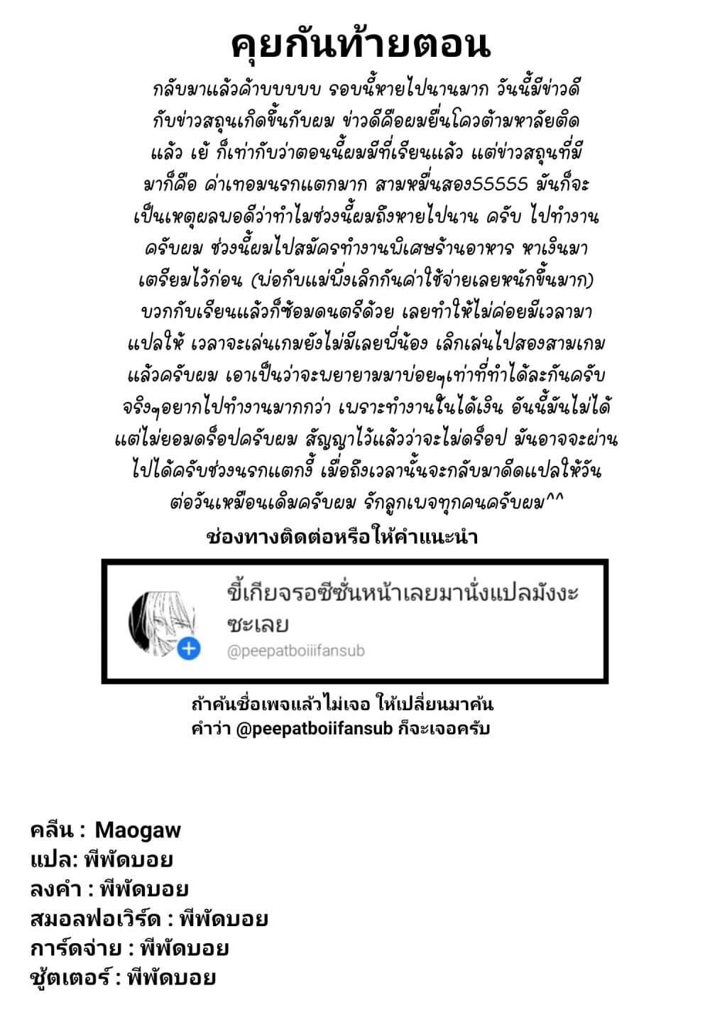 Manga-lc-com อ่านมังงะ อ่านการ์ตูน ออนไลน์ ฟรี Gleipnir ตอนที่ 1 2 3 4 5 6 7 8 9 10 11 12 13 14 ฟรี ไม่มีโฆษณา Manga-lc - อ่าน มังงะ อ่าน การ์ตูน ออนไลน์ อ่านมังงะ ฟรี