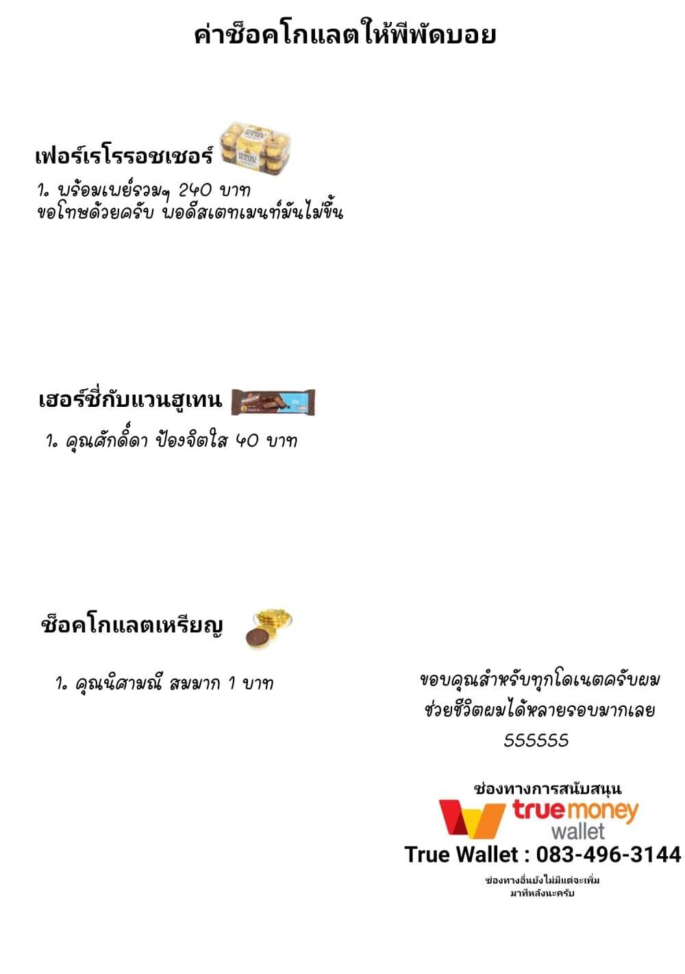 Manga-lc-com อ่านมังงะ อ่านการ์ตูน ออนไลน์ ฟรี Gleipnir ตอนที่ 1 2 3 4 5 6 7 8 9 10 11 12 13 14 ฟรี ไม่มีโฆษณา Manga-lc - อ่าน มังงะ อ่าน การ์ตูน ออนไลน์ อ่านมังงะ ฟรี