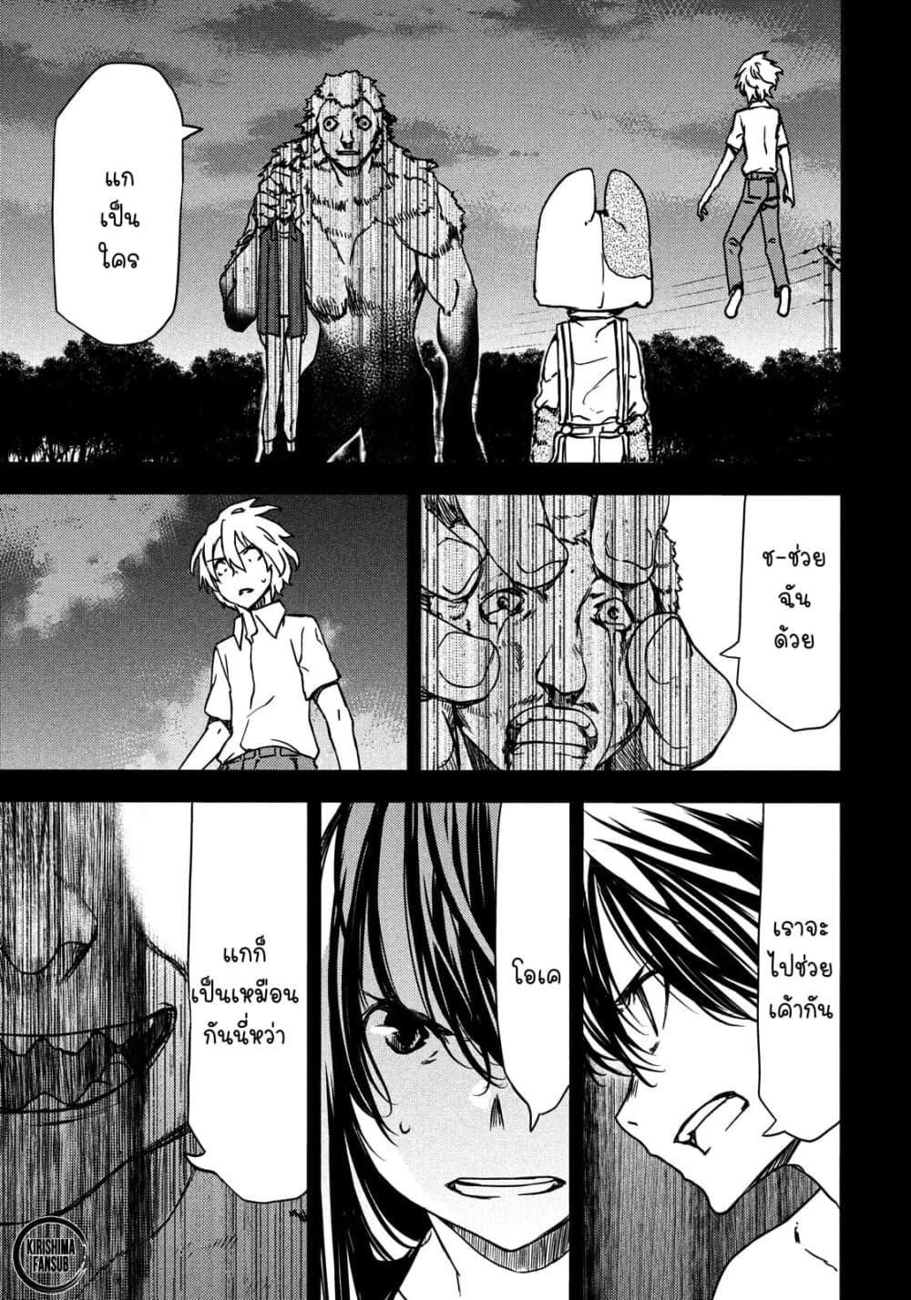 Manga-lc-com อ่านมังงะ อ่านการ์ตูน ออนไลน์ ฟรี Gleipnir ตอนที่ 1 2 3 4 5 6 7 8 9 10 11 12 13 14 ฟรี ไม่มีโฆษณา Manga-lc - อ่าน มังงะ อ่าน การ์ตูน ออนไลน์ อ่านมังงะ ฟรี