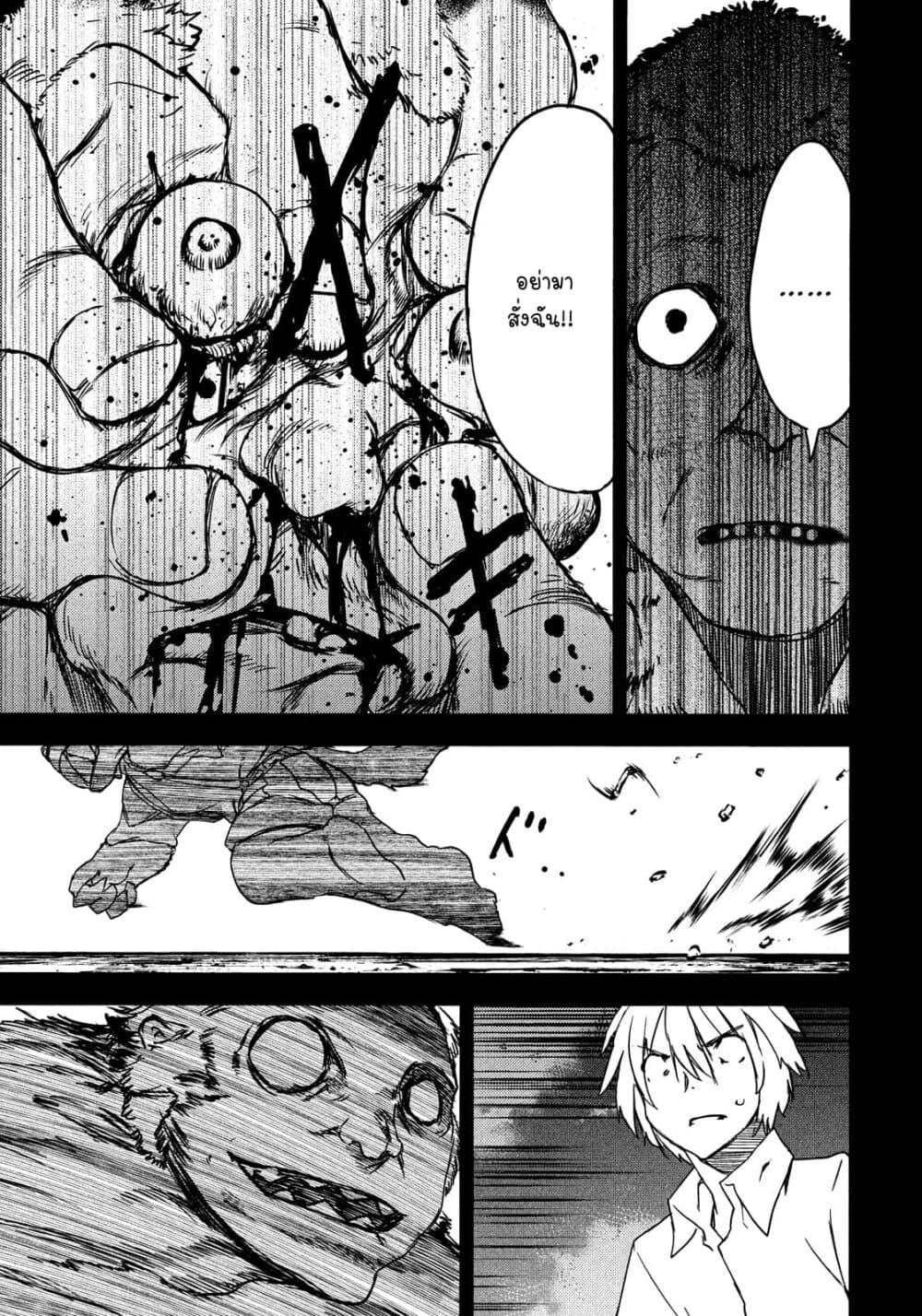 Manga-lc-com อ่านมังงะ อ่านการ์ตูน ออนไลน์ ฟรี Gleipnir ตอนที่ 1 2 3 4 5 6 7 8 9 10 11 12 13 14 ฟรี ไม่มีโฆษณา Manga-lc - อ่าน มังงะ อ่าน การ์ตูน ออนไลน์ อ่านมังงะ ฟรี