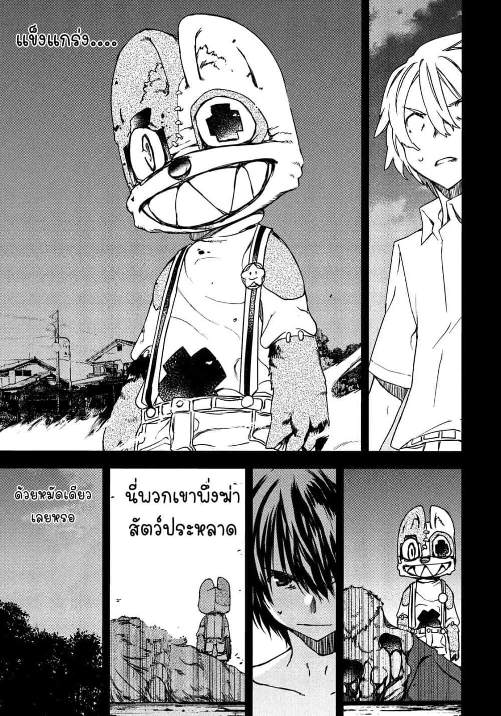 Manga-lc-com อ่านมังงะ อ่านการ์ตูน ออนไลน์ ฟรี Gleipnir ตอนที่ 1 2 3 4 5 6 7 8 9 10 11 12 13 14 ฟรี ไม่มีโฆษณา Manga-lc - อ่าน มังงะ อ่าน การ์ตูน ออนไลน์ อ่านมังงะ ฟรี