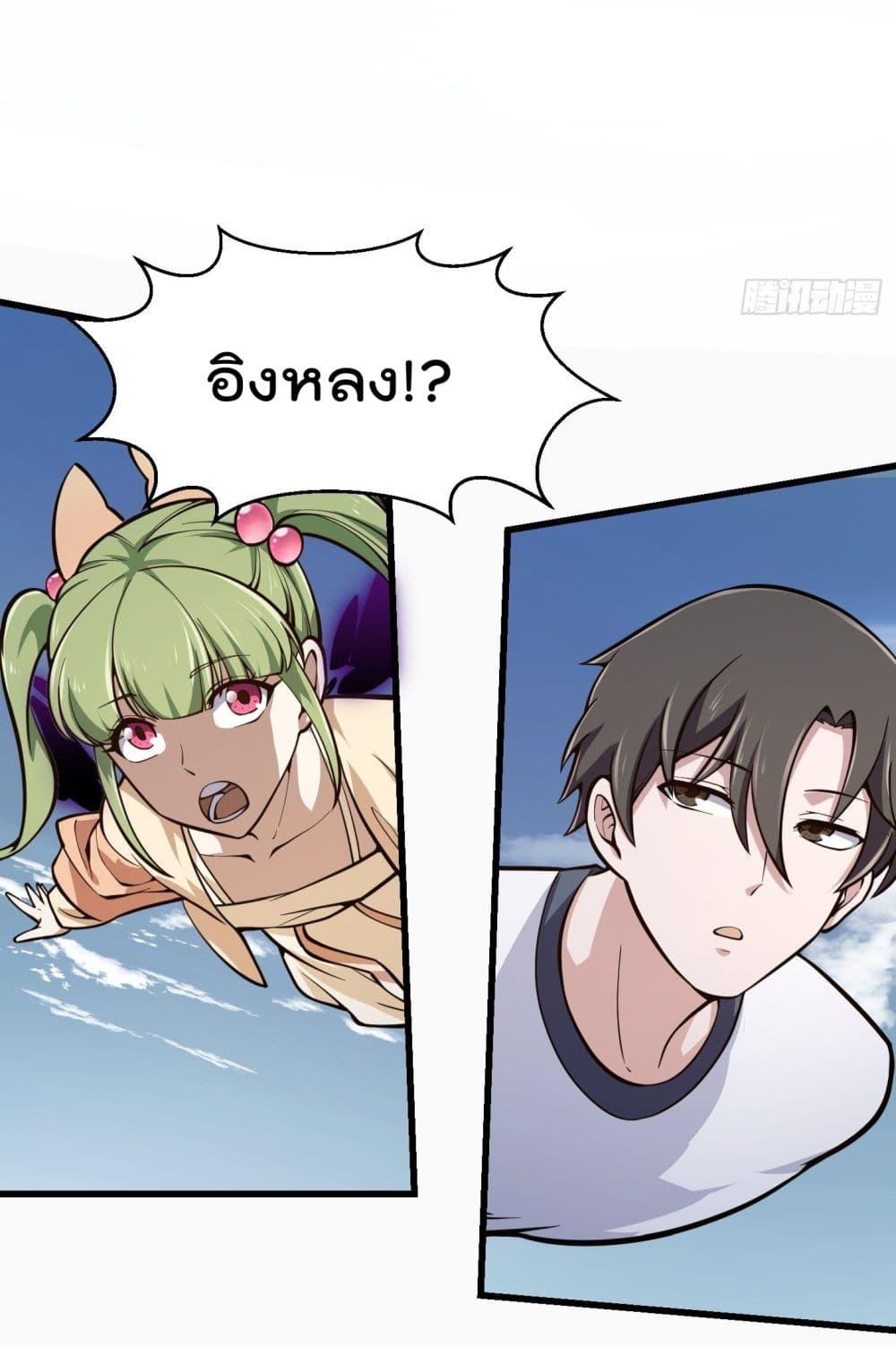 Manga-lc-com อ่านมังงะ อ่านการ์ตูน ออนไลน์ ฟรี The Legend God King in The City ตอนที่ 1 2 3 4 5 6 7 8 9 10 11 12 13 14 ฟรี ไม่มีโฆษณา Manga-lc - อ่าน มังงะ อ่าน การ์ตูน ออนไลน์ อ่านมังงะ ฟรี