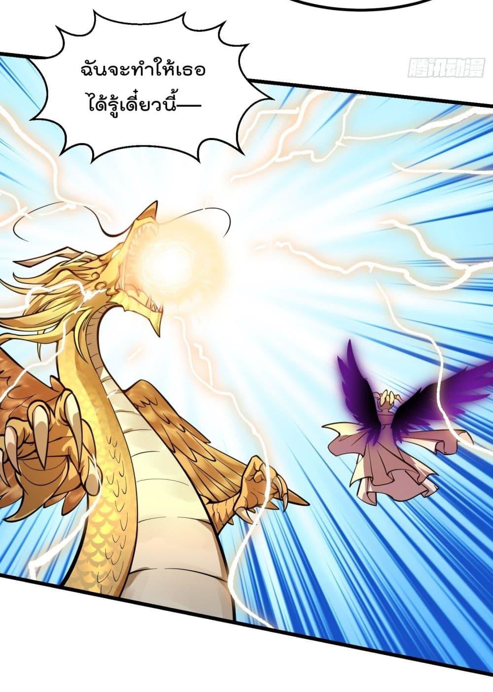 Manga-lc-com อ่านมังงะ อ่านการ์ตูน ออนไลน์ ฟรี The Legend God King in The City ตอนที่ 1 2 3 4 5 6 7 8 9 10 11 12 13 14 ฟรี ไม่มีโฆษณา Manga-lc - อ่าน มังงะ อ่าน การ์ตูน ออนไลน์ อ่านมังงะ ฟรี