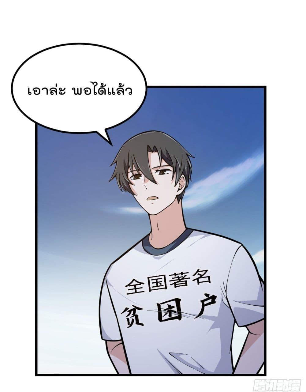 Manga-lc-com อ่านมังงะ อ่านการ์ตูน ออนไลน์ ฟรี The Legend God King in The City ตอนที่ 1 2 3 4 5 6 7 8 9 10 11 12 13 14 ฟรี ไม่มีโฆษณา Manga-lc - อ่าน มังงะ อ่าน การ์ตูน ออนไลน์ อ่านมังงะ ฟรี