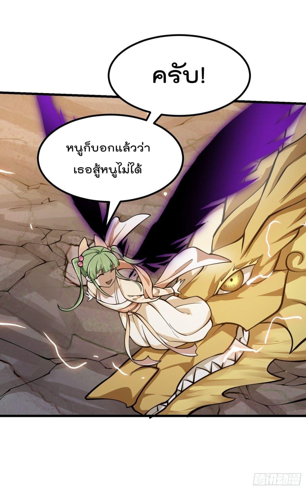 Manga-lc-com อ่านมังงะ อ่านการ์ตูน ออนไลน์ ฟรี The Legend God King in The City ตอนที่ 1 2 3 4 5 6 7 8 9 10 11 12 13 14 ฟรี ไม่มีโฆษณา Manga-lc - อ่าน มังงะ อ่าน การ์ตูน ออนไลน์ อ่านมังงะ ฟรี