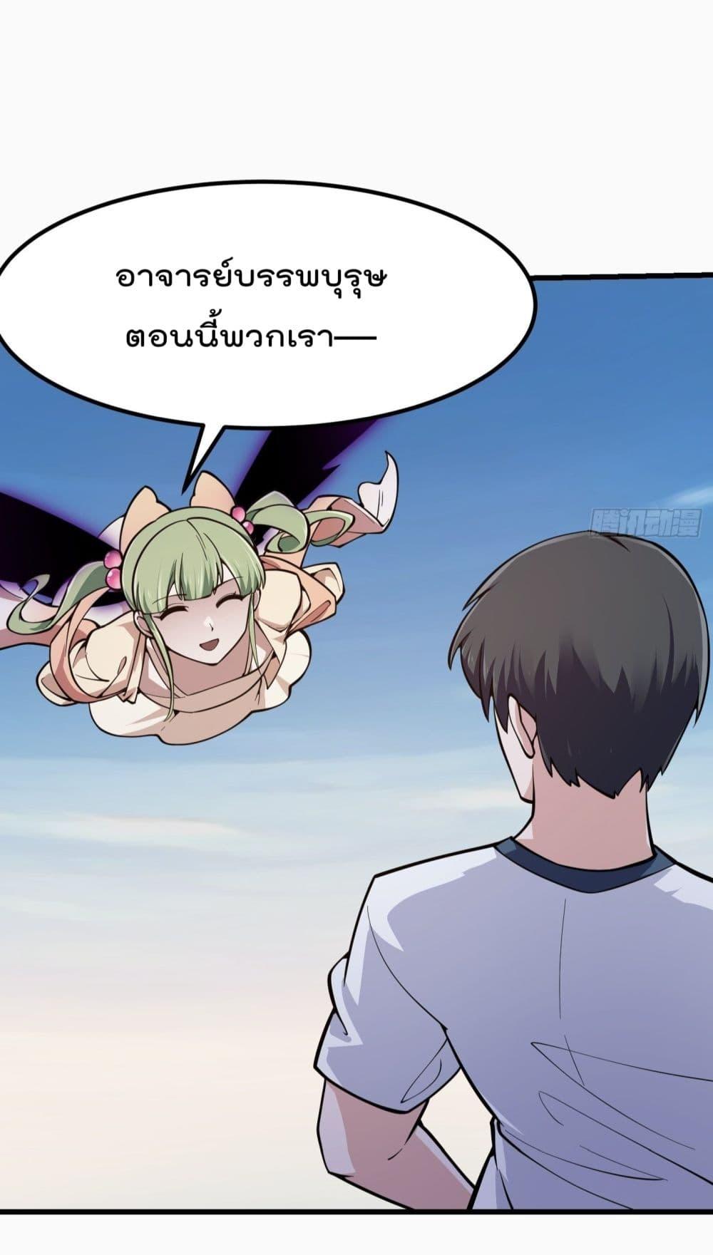 Manga-lc-com อ่านมังงะ อ่านการ์ตูน ออนไลน์ ฟรี The Legend God King in The City ตอนที่ 1 2 3 4 5 6 7 8 9 10 11 12 13 14 ฟรี ไม่มีโฆษณา Manga-lc - อ่าน มังงะ อ่าน การ์ตูน ออนไลน์ อ่านมังงะ ฟรี