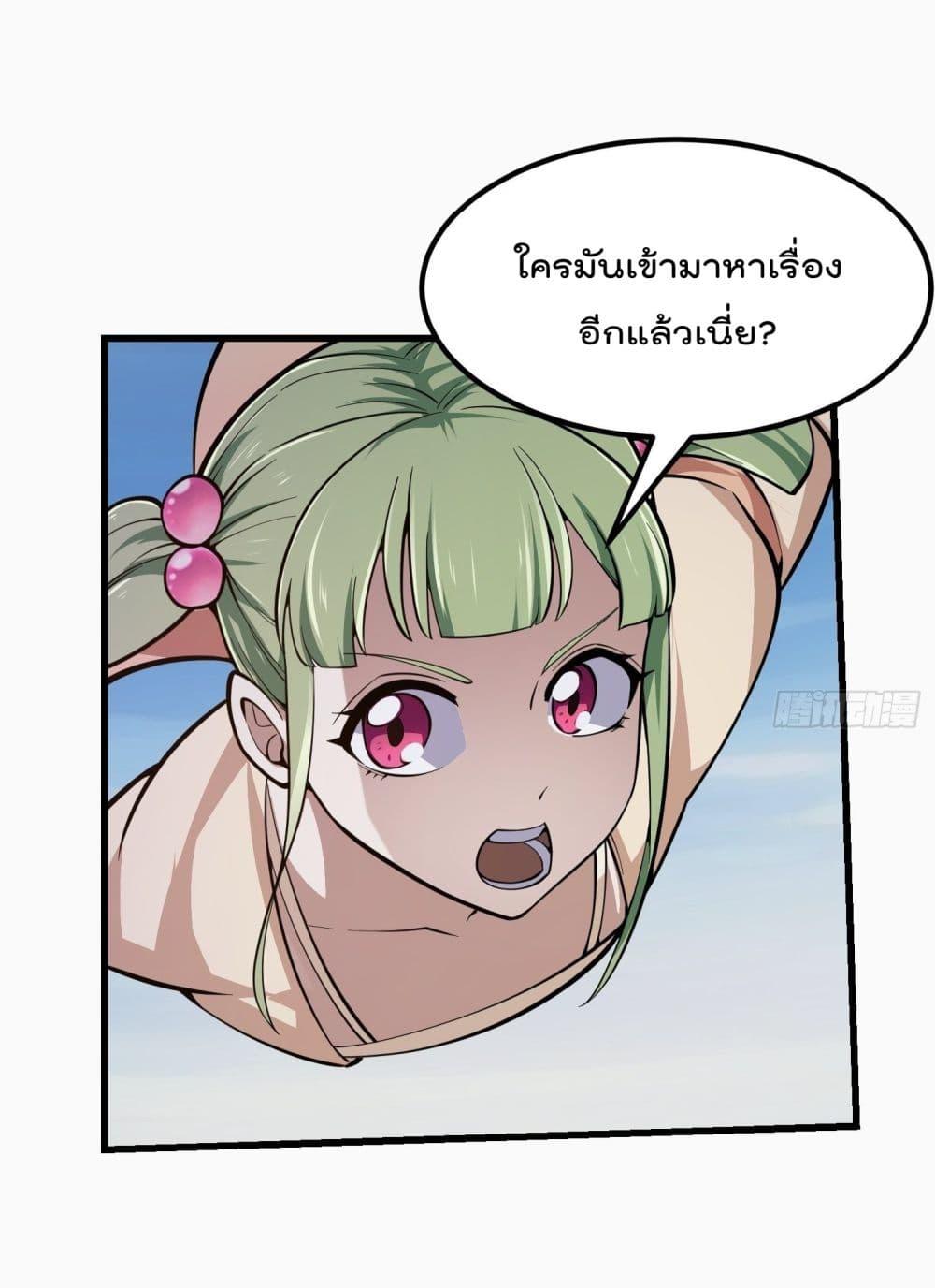 Manga-lc-com อ่านมังงะ อ่านการ์ตูน ออนไลน์ ฟรี The Legend God King in The City ตอนที่ 1 2 3 4 5 6 7 8 9 10 11 12 13 14 ฟรี ไม่มีโฆษณา Manga-lc - อ่าน มังงะ อ่าน การ์ตูน ออนไลน์ อ่านมังงะ ฟรี