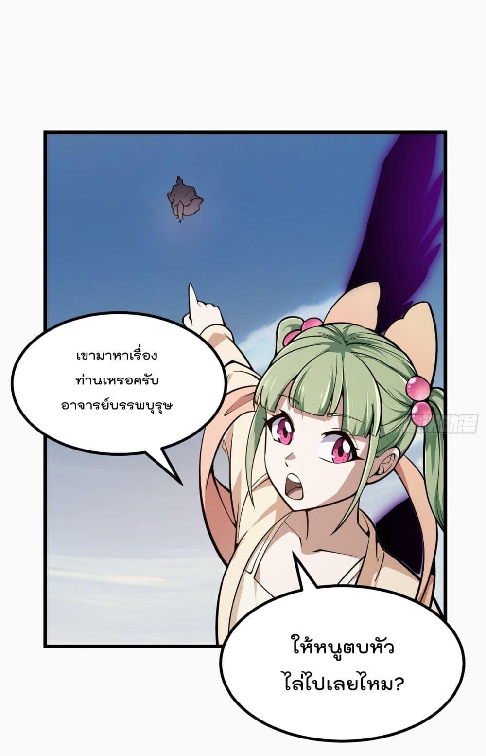 Manga-lc-com อ่านมังงะ อ่านการ์ตูน ออนไลน์ ฟรี The Legend God King in The City ตอนที่ 1 2 3 4 5 6 7 8 9 10 11 12 13 14 ฟรี ไม่มีโฆษณา Manga-lc - อ่าน มังงะ อ่าน การ์ตูน ออนไลน์ อ่านมังงะ ฟรี