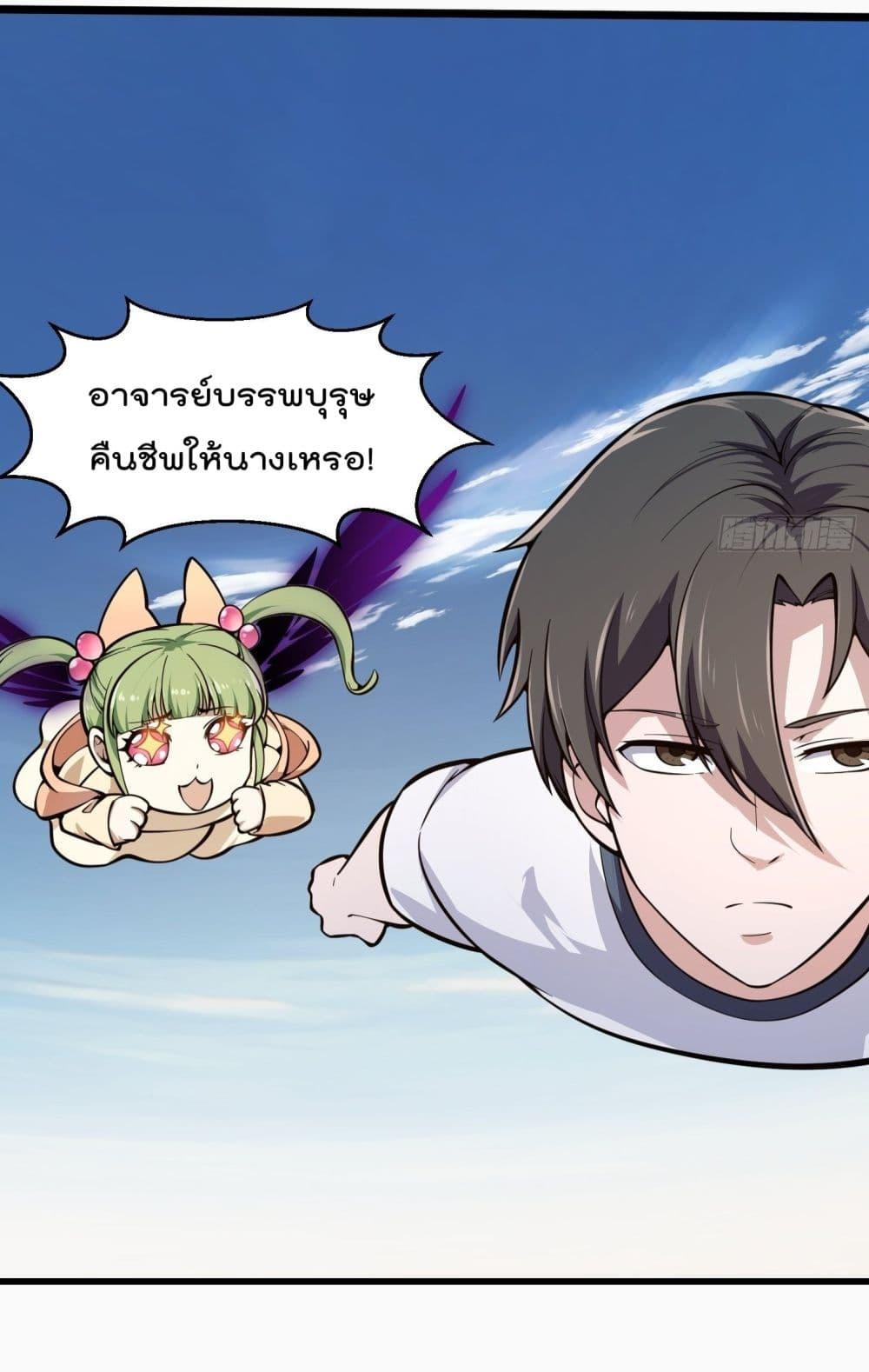 Manga-lc-com อ่านมังงะ อ่านการ์ตูน ออนไลน์ ฟรี The Legend God King in The City ตอนที่ 1 2 3 4 5 6 7 8 9 10 11 12 13 14 ฟรี ไม่มีโฆษณา Manga-lc - อ่าน มังงะ อ่าน การ์ตูน ออนไลน์ อ่านมังงะ ฟรี