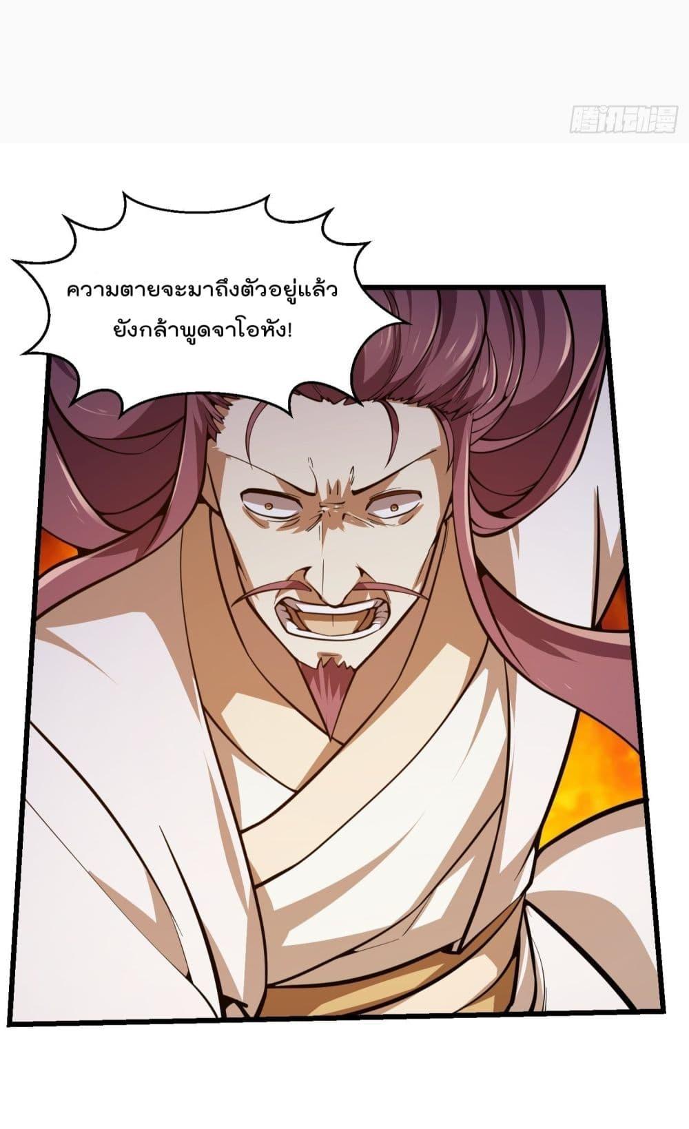 Manga-lc-com อ่านมังงะ อ่านการ์ตูน ออนไลน์ ฟรี The Legend God King in The City ตอนที่ 1 2 3 4 5 6 7 8 9 10 11 12 13 14 ฟรี ไม่มีโฆษณา Manga-lc - อ่าน มังงะ อ่าน การ์ตูน ออนไลน์ อ่านมังงะ ฟรี