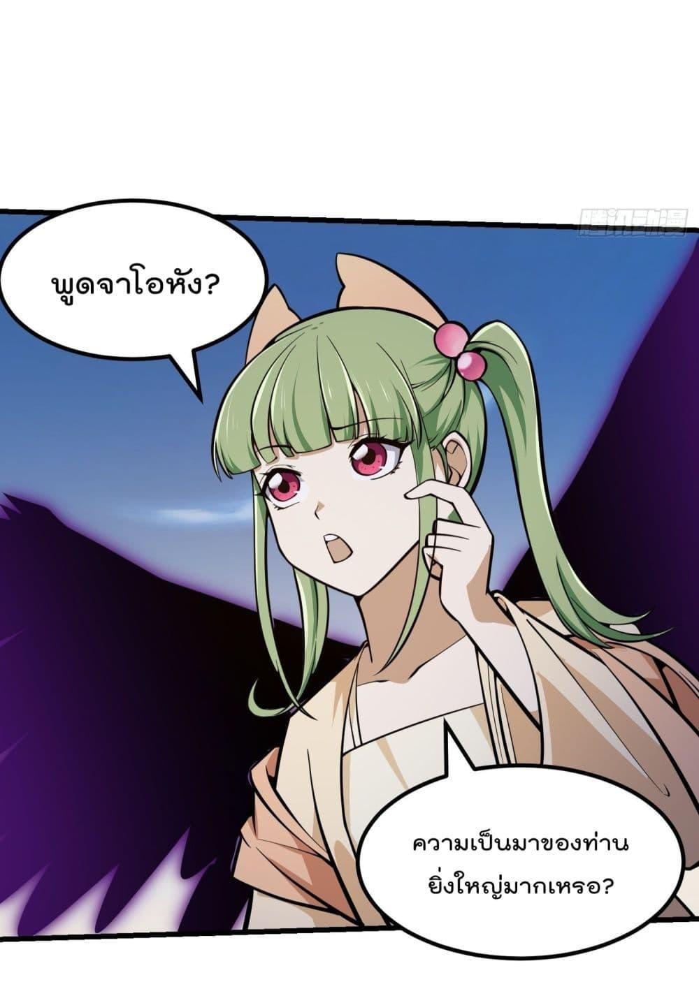 Manga-lc-com อ่านมังงะ อ่านการ์ตูน ออนไลน์ ฟรี The Legend God King in The City ตอนที่ 1 2 3 4 5 6 7 8 9 10 11 12 13 14 ฟรี ไม่มีโฆษณา Manga-lc - อ่าน มังงะ อ่าน การ์ตูน ออนไลน์ อ่านมังงะ ฟรี