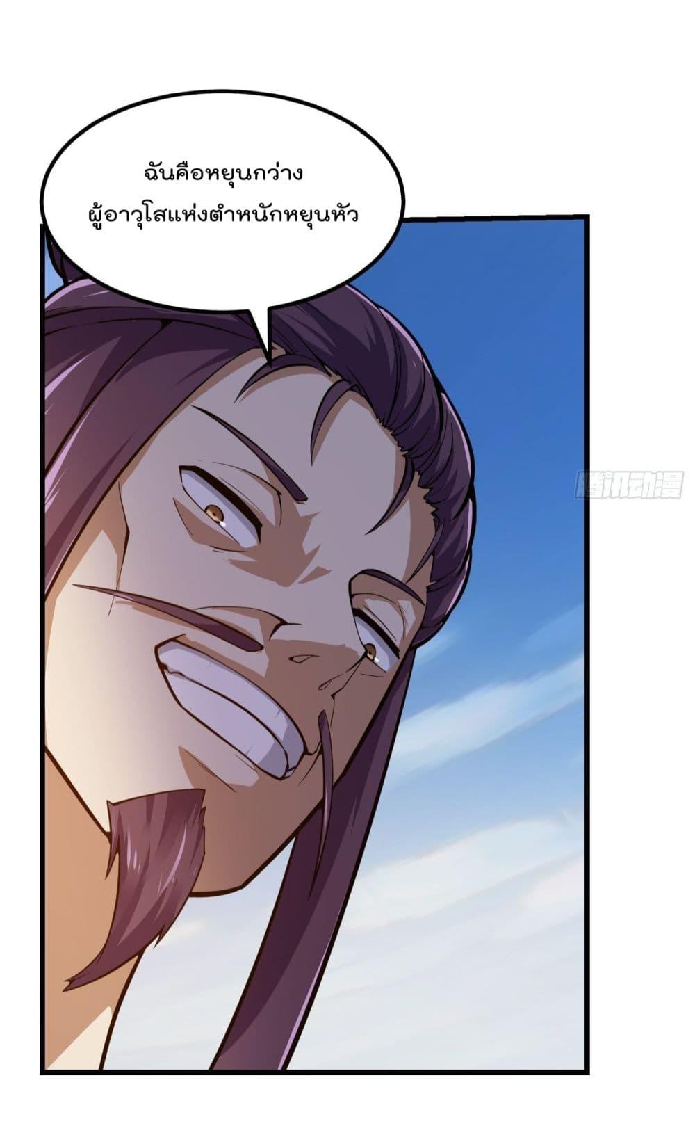Manga-lc-com อ่านมังงะ อ่านการ์ตูน ออนไลน์ ฟรี The Legend God King in The City ตอนที่ 1 2 3 4 5 6 7 8 9 10 11 12 13 14 ฟรี ไม่มีโฆษณา Manga-lc - อ่าน มังงะ อ่าน การ์ตูน ออนไลน์ อ่านมังงะ ฟรี