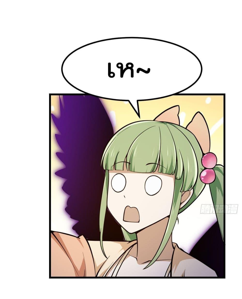 Manga-lc-com อ่านมังงะ อ่านการ์ตูน ออนไลน์ ฟรี The Legend God King in The City ตอนที่ 1 2 3 4 5 6 7 8 9 10 11 12 13 14 ฟรี ไม่มีโฆษณา Manga-lc - อ่าน มังงะ อ่าน การ์ตูน ออนไลน์ อ่านมังงะ ฟรี